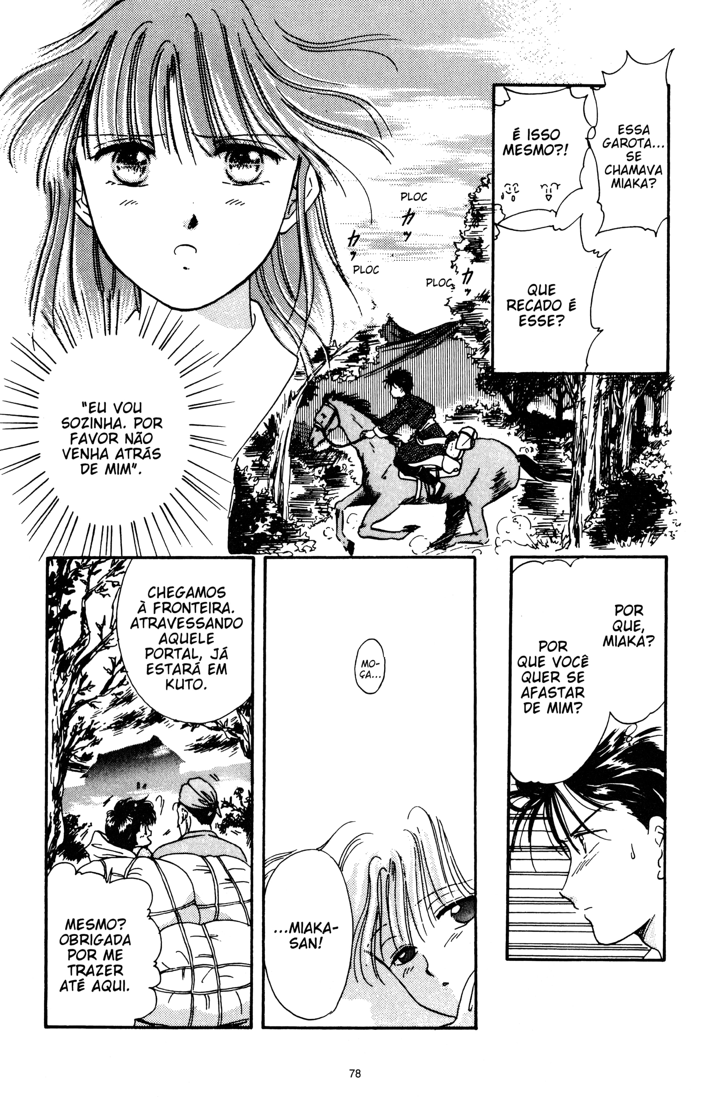 Fushigi Yugi Capítulo 15 Página 12