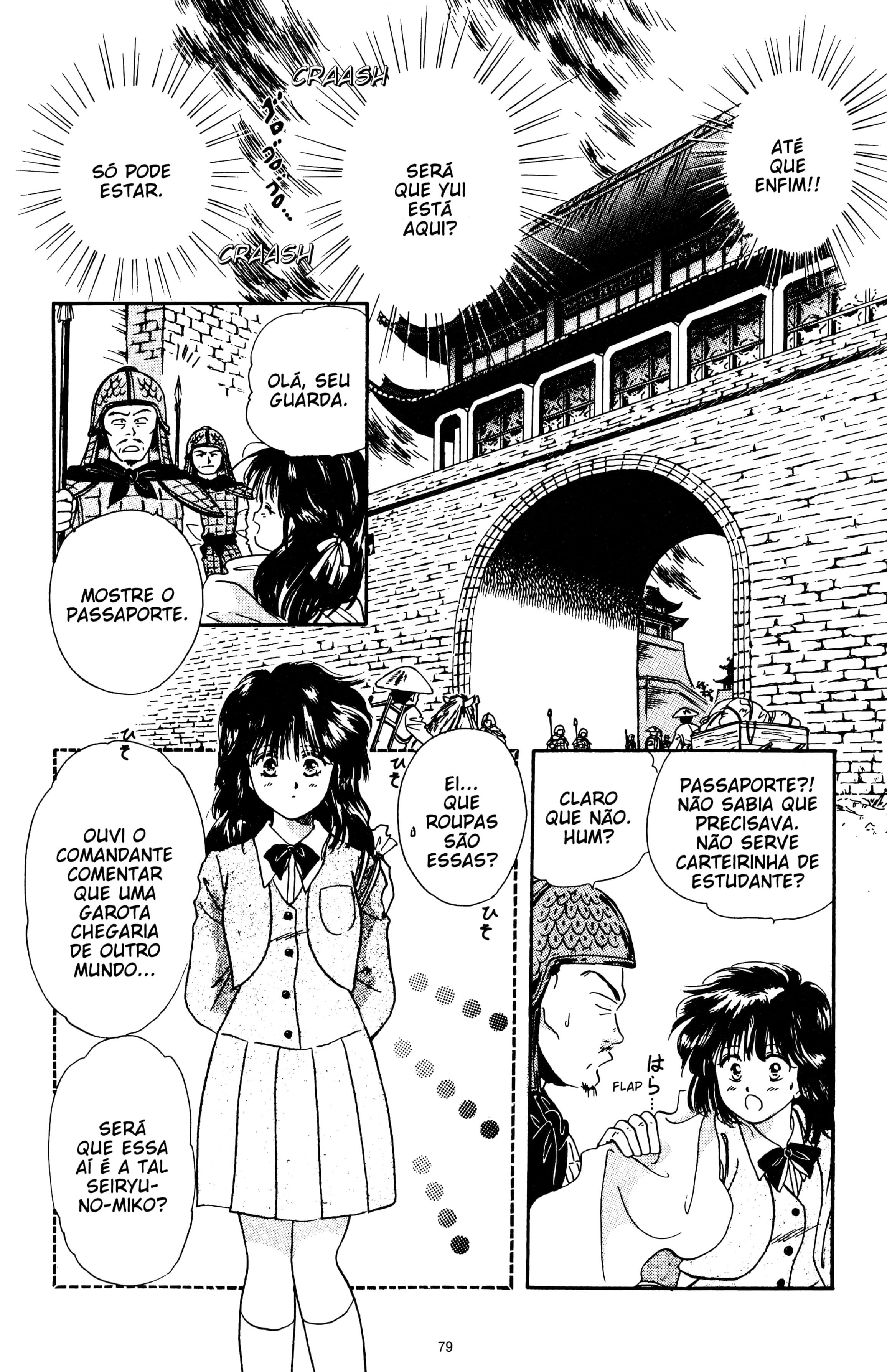 Fushigi Yugi Capítulo 15 Página 13