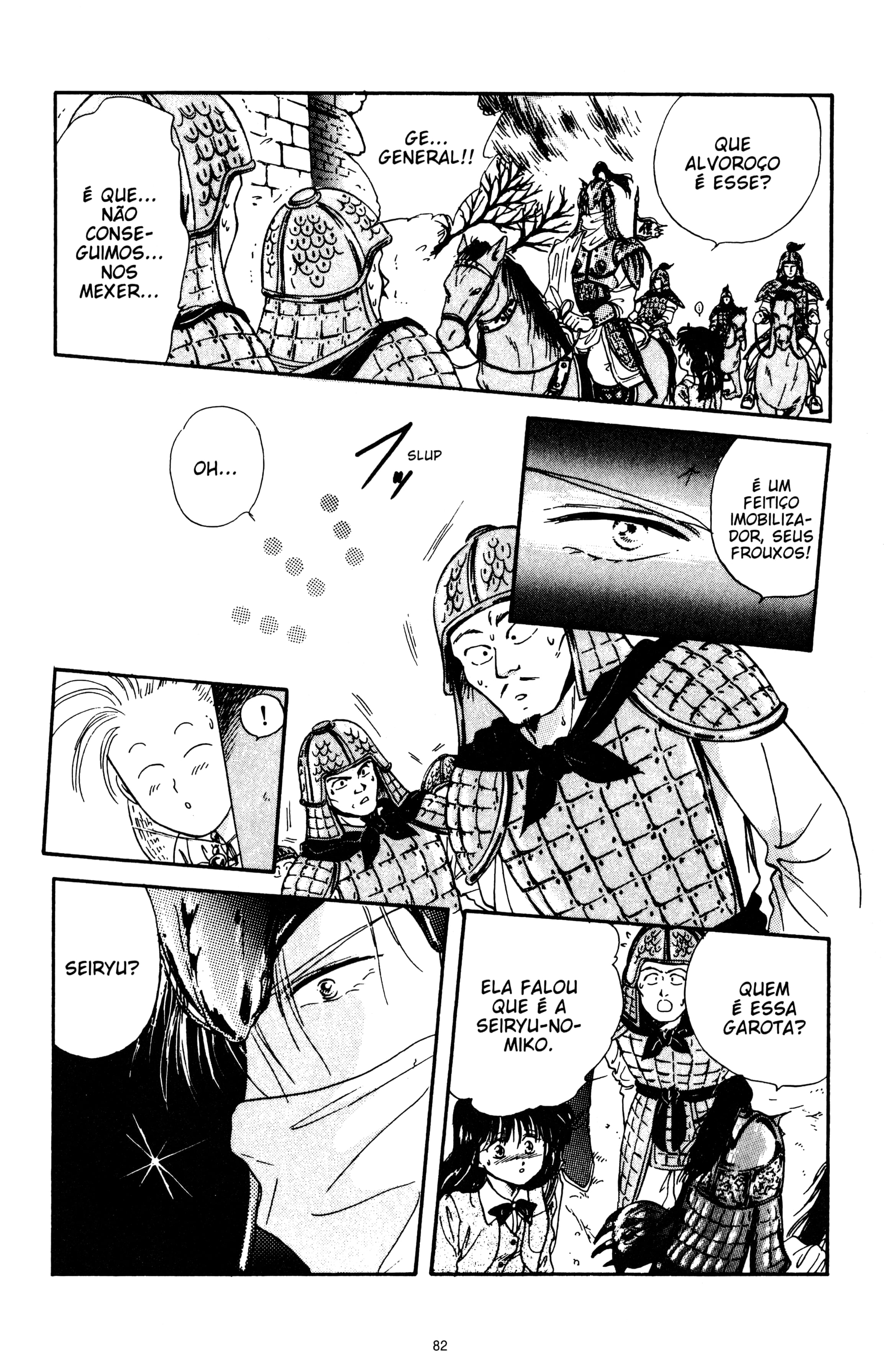 Fushigi Yugi Capítulo 15 Página 16
