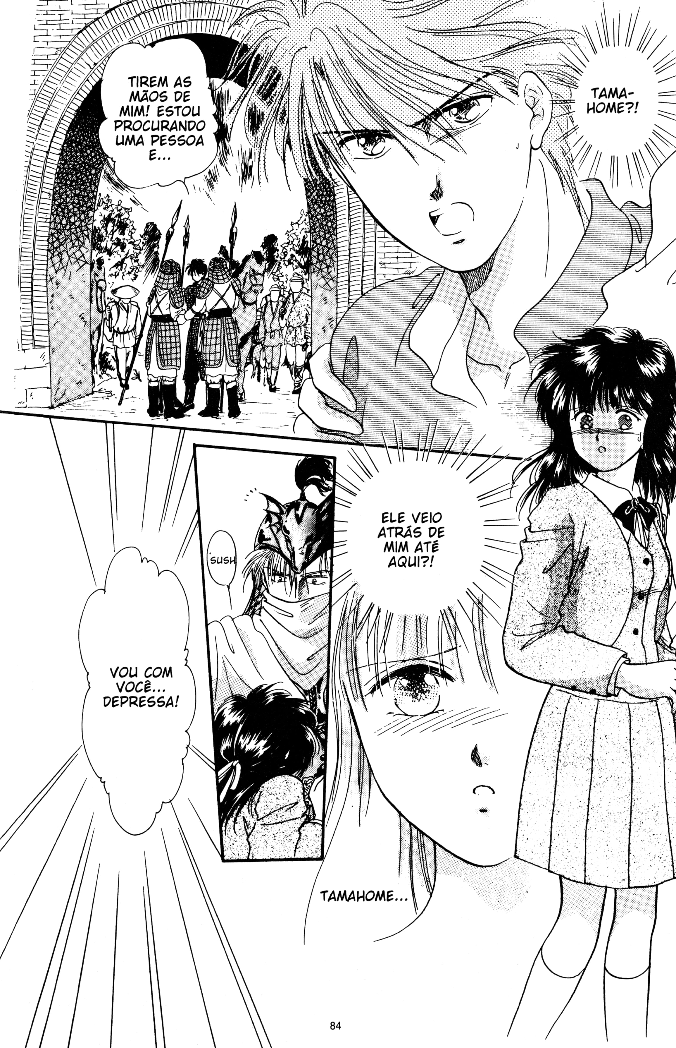 Fushigi Yugi Capítulo 15 Página 18
