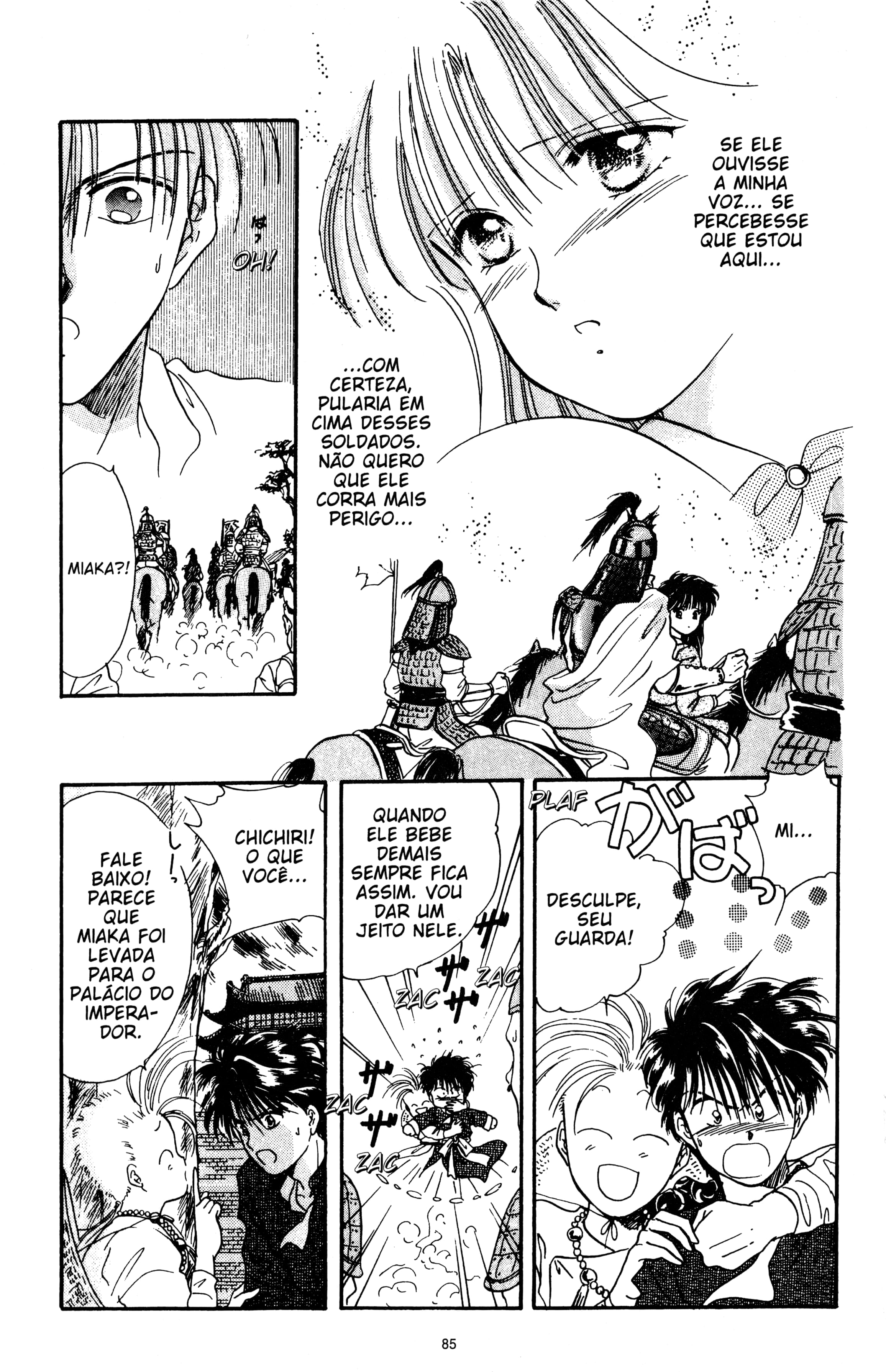 Fushigi Yugi Capítulo 15 Página 19