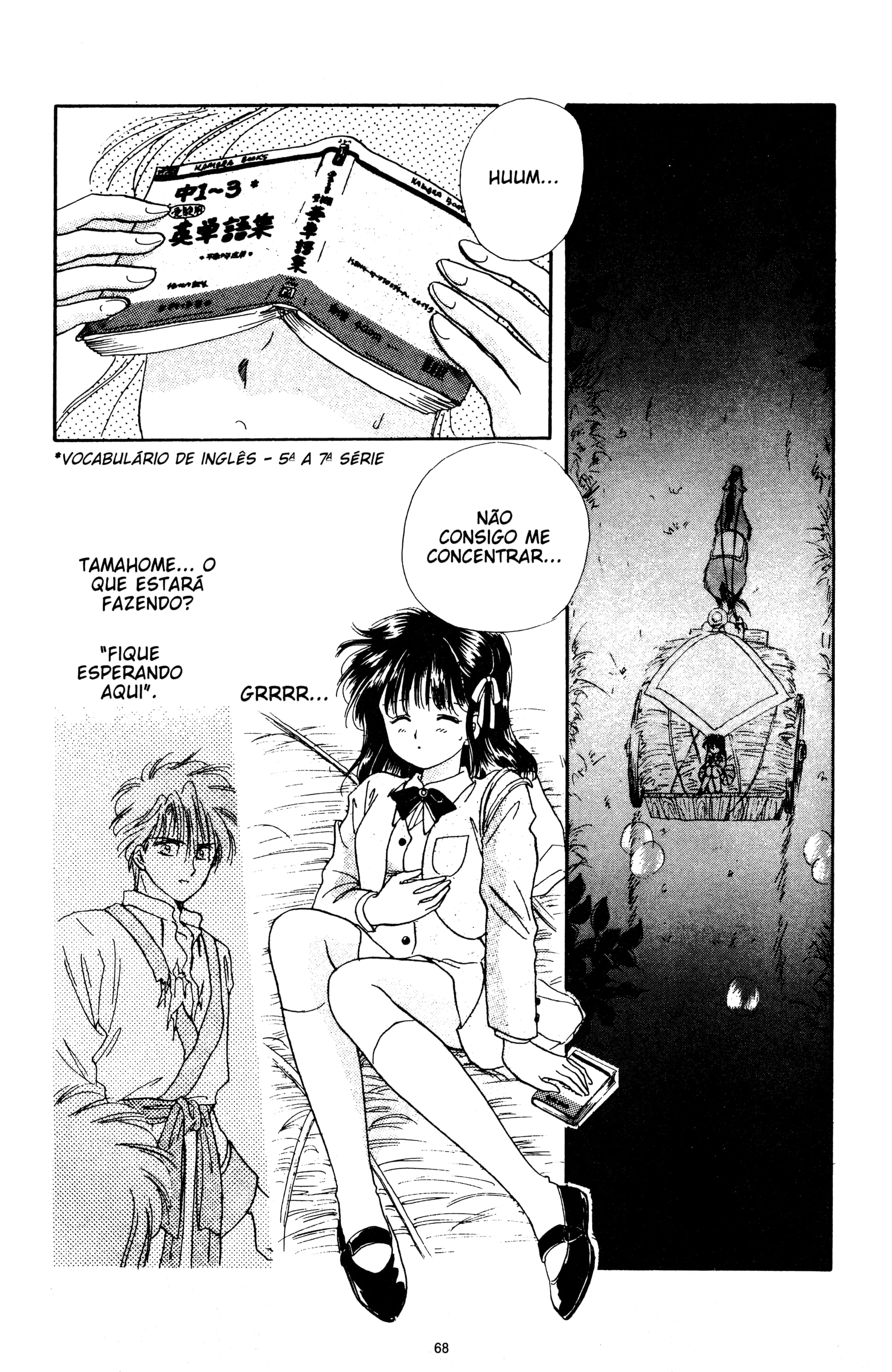 Fushigi Yugi Capítulo 15 Página 2