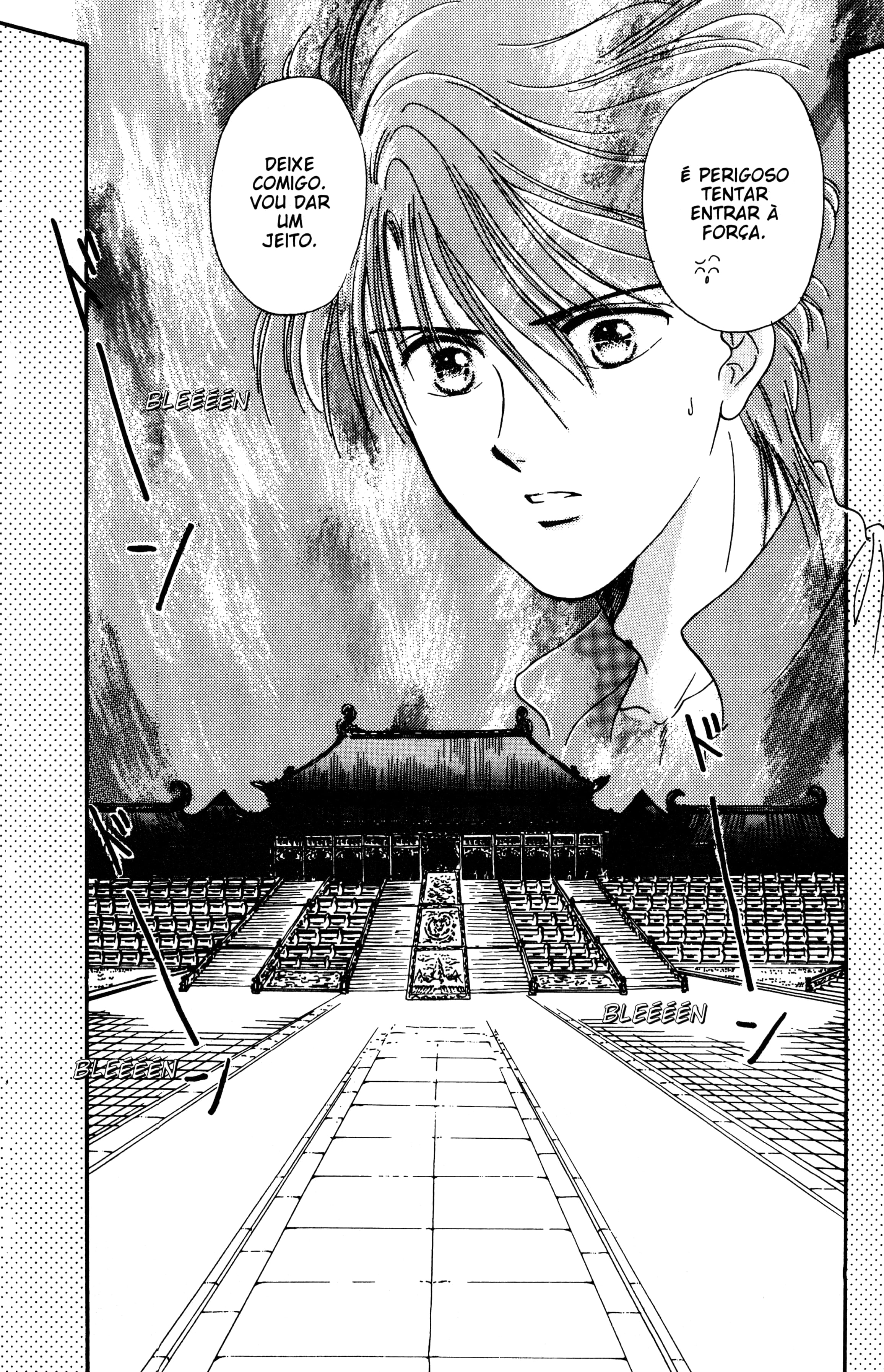 Fushigi Yugi Capítulo 15 Página 20