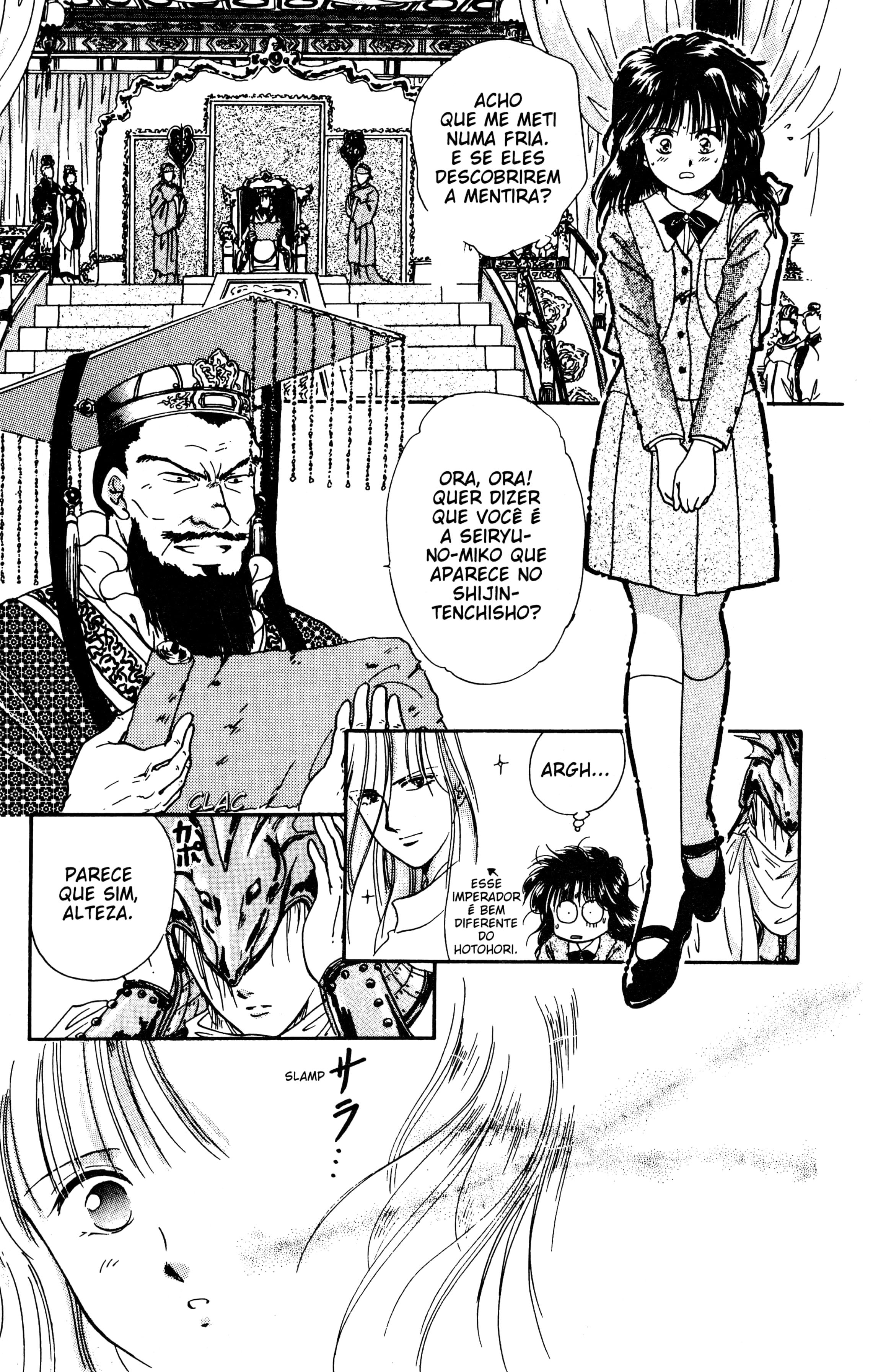 Fushigi Yugi Capítulo 15 Página 21
