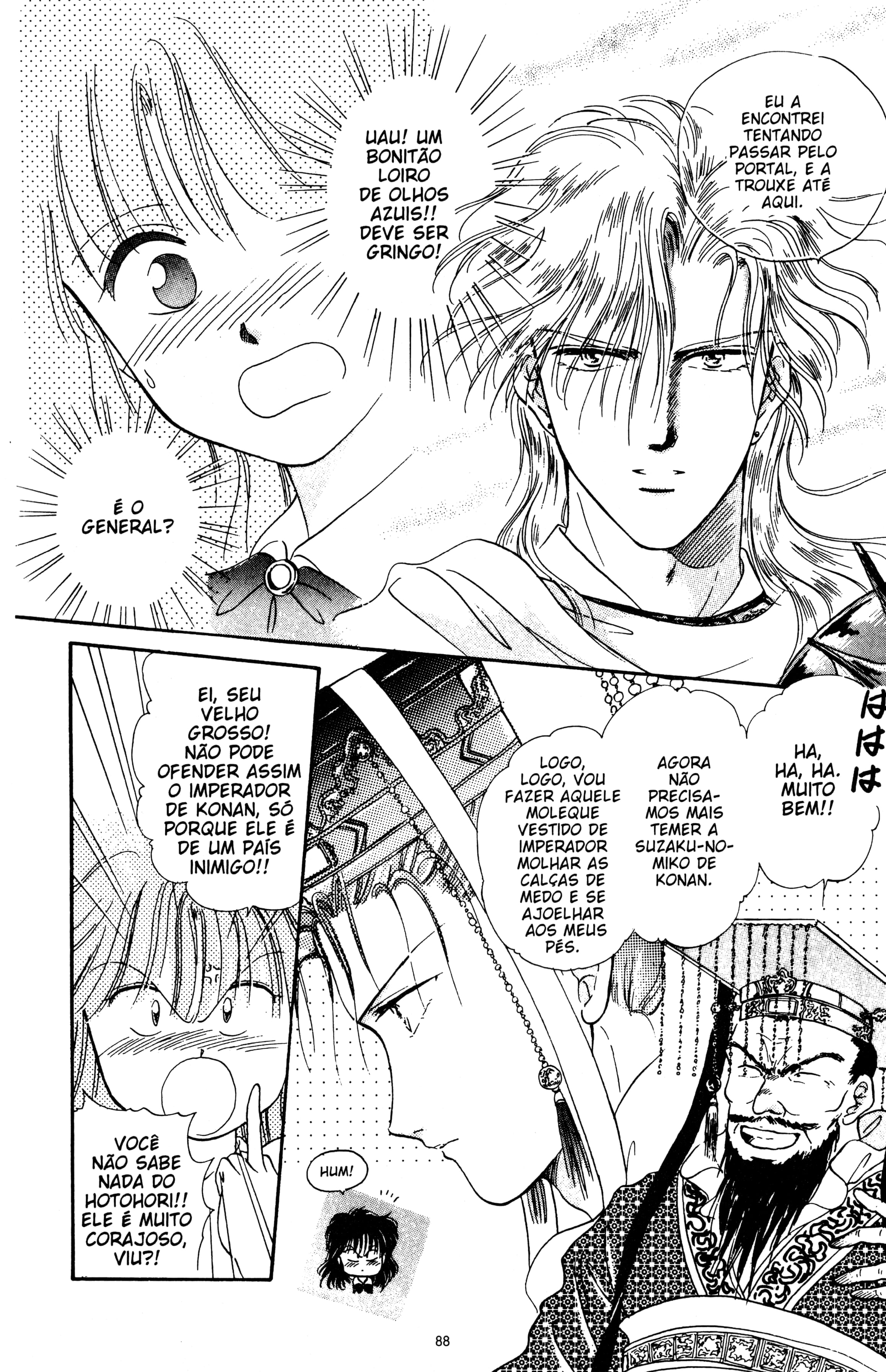 Fushigi Yugi Capítulo 15 Página 22