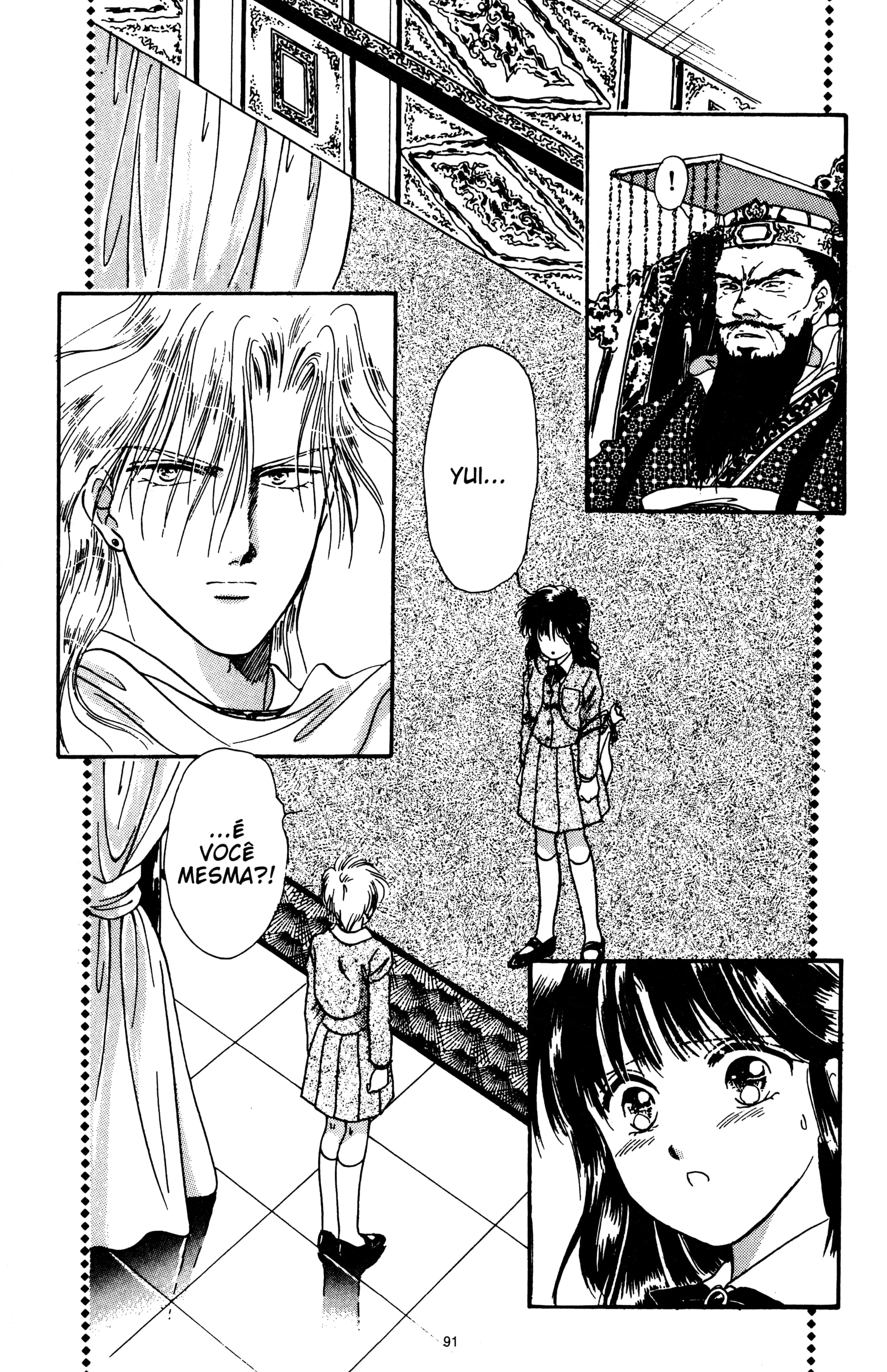 Fushigi Yugi Capítulo 15 Página 25