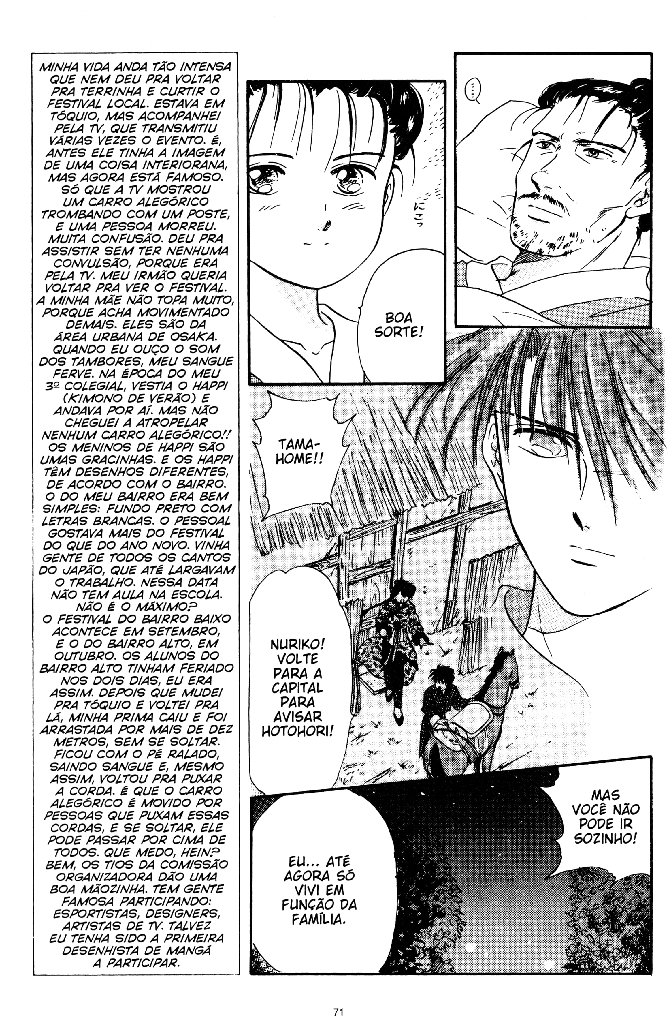 Fushigi Yugi Capítulo 15 Página 5