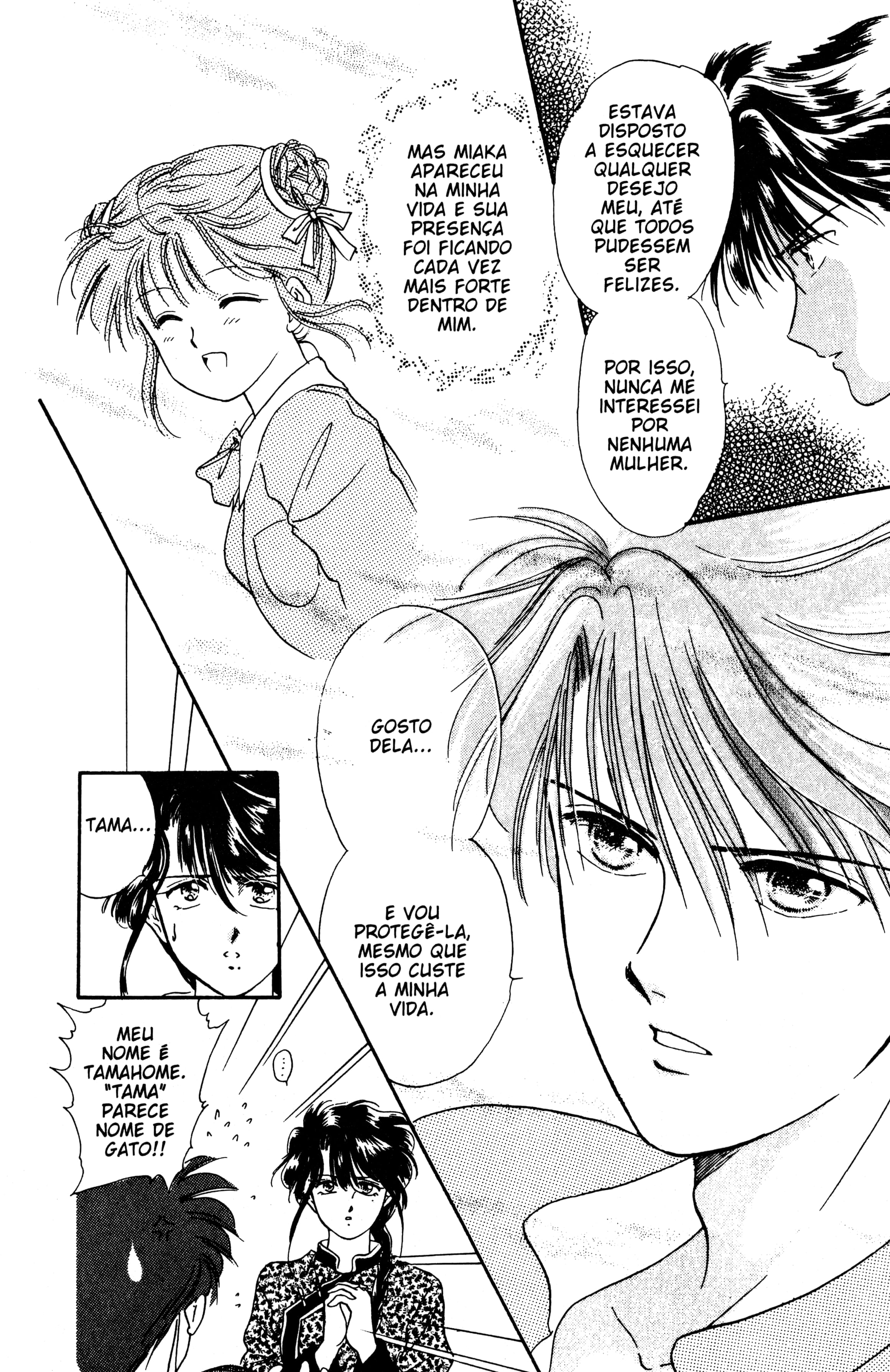 Fushigi Yugi Capítulo 15 Página 6