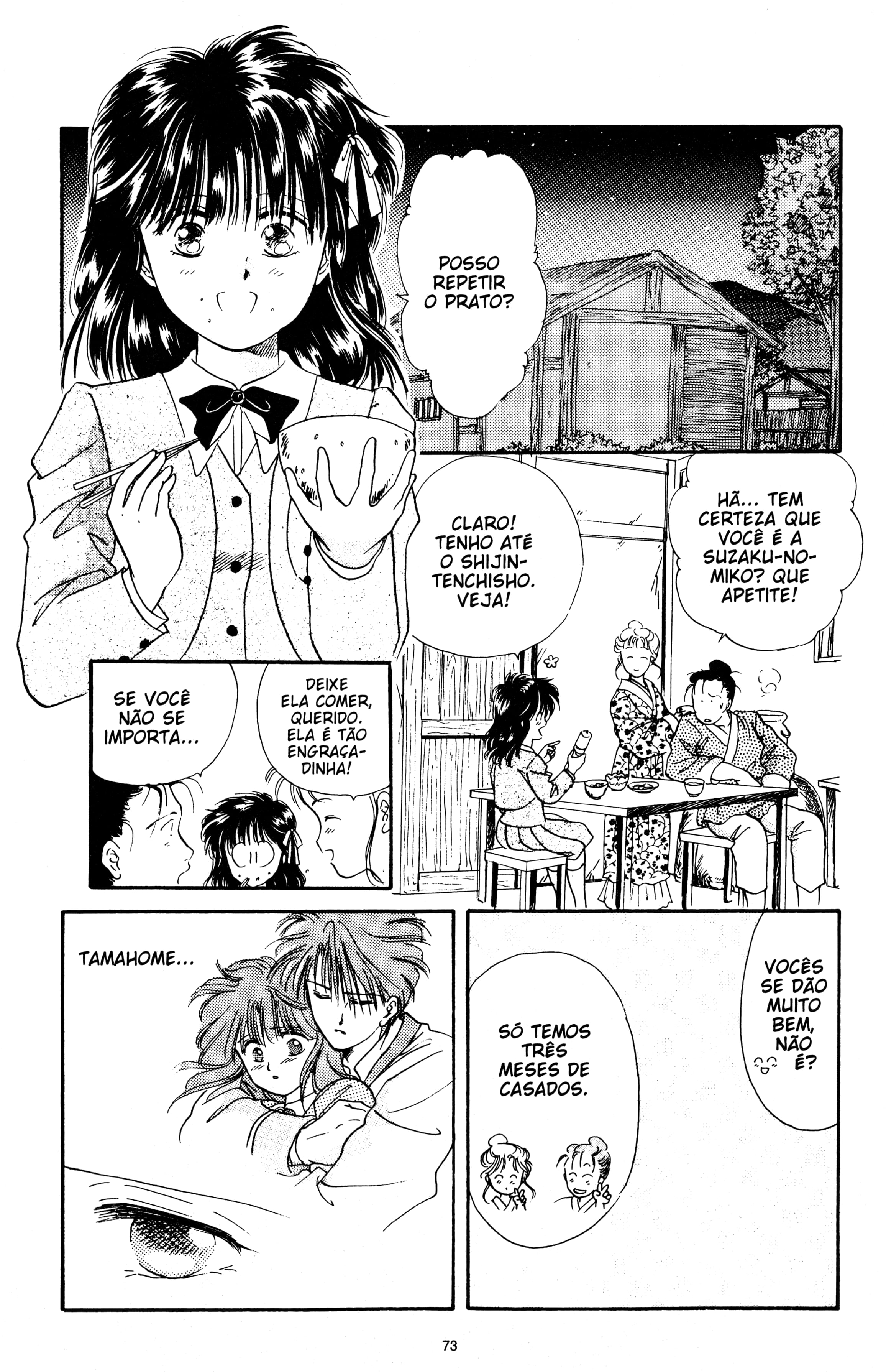 Fushigi Yugi Capítulo 15 Página 7