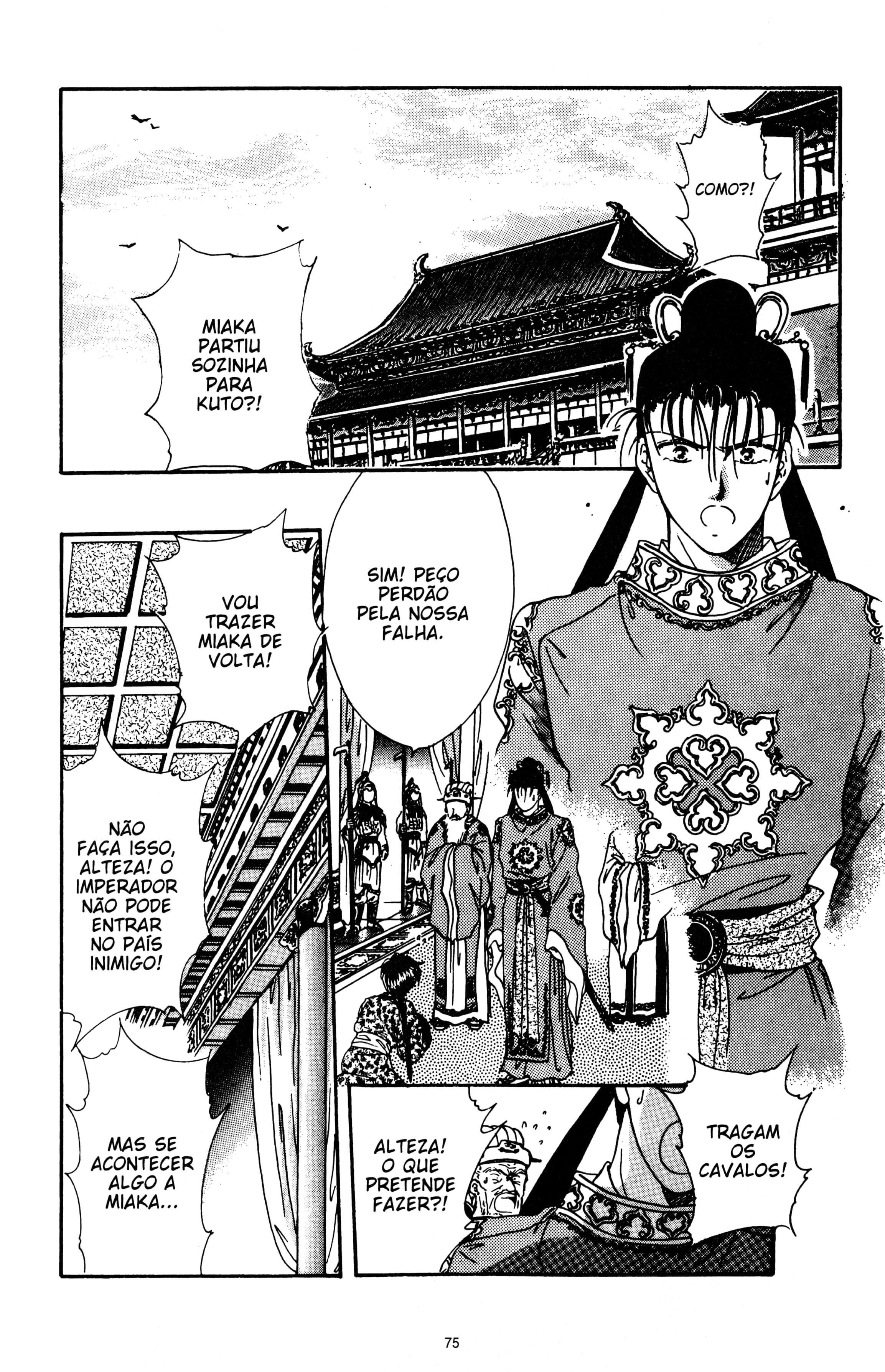 Fushigi Yugi Capítulo 15 Página 9