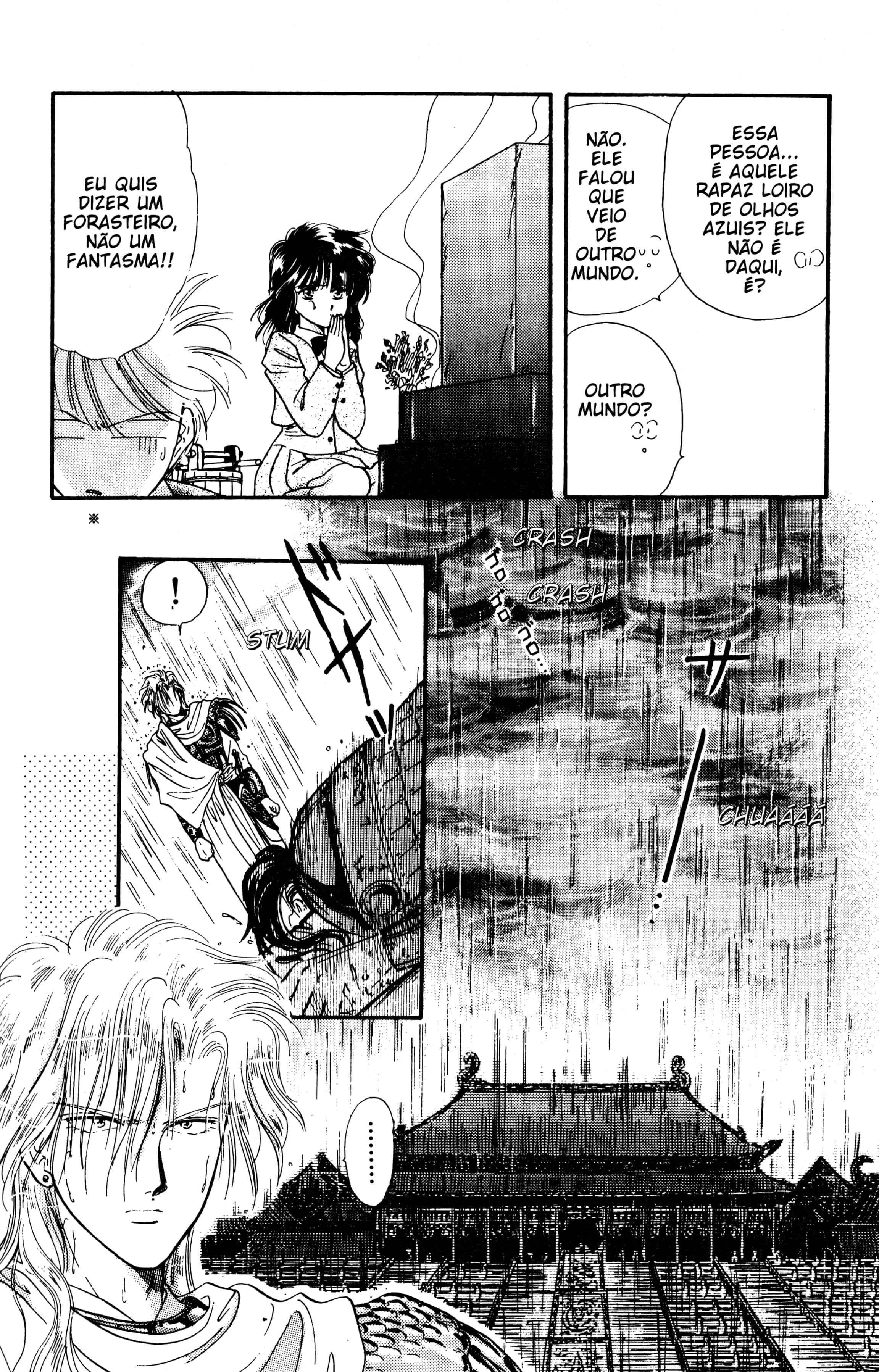 Fushigi Yugi Capítulo 16 Página 10