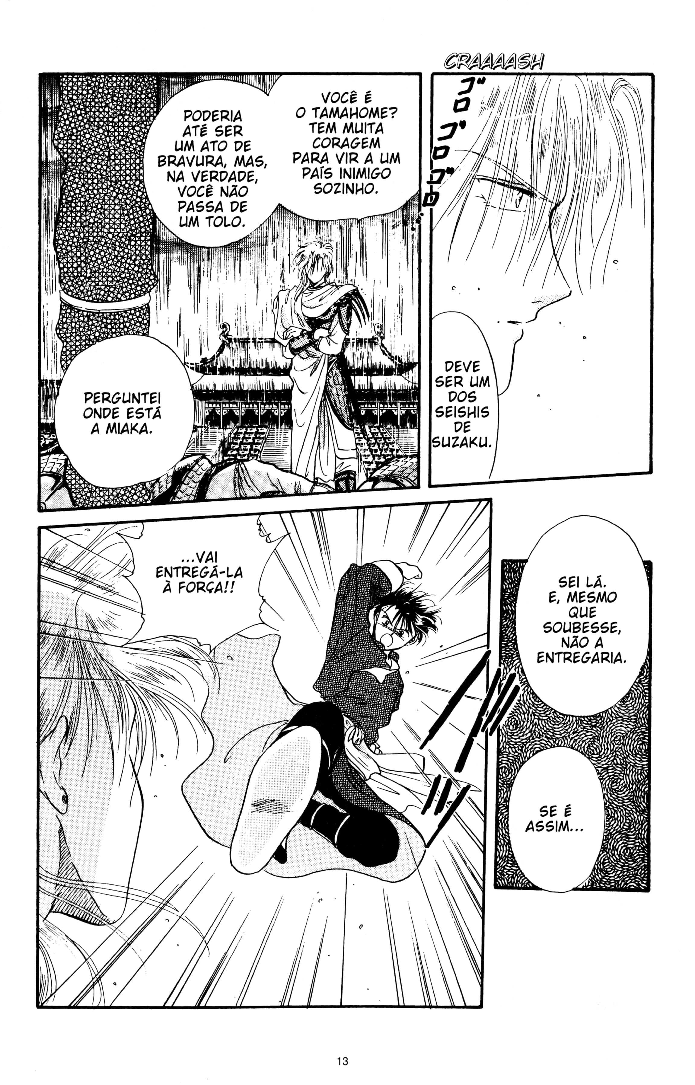 Fushigi Yugi Capítulo 16 Página 12