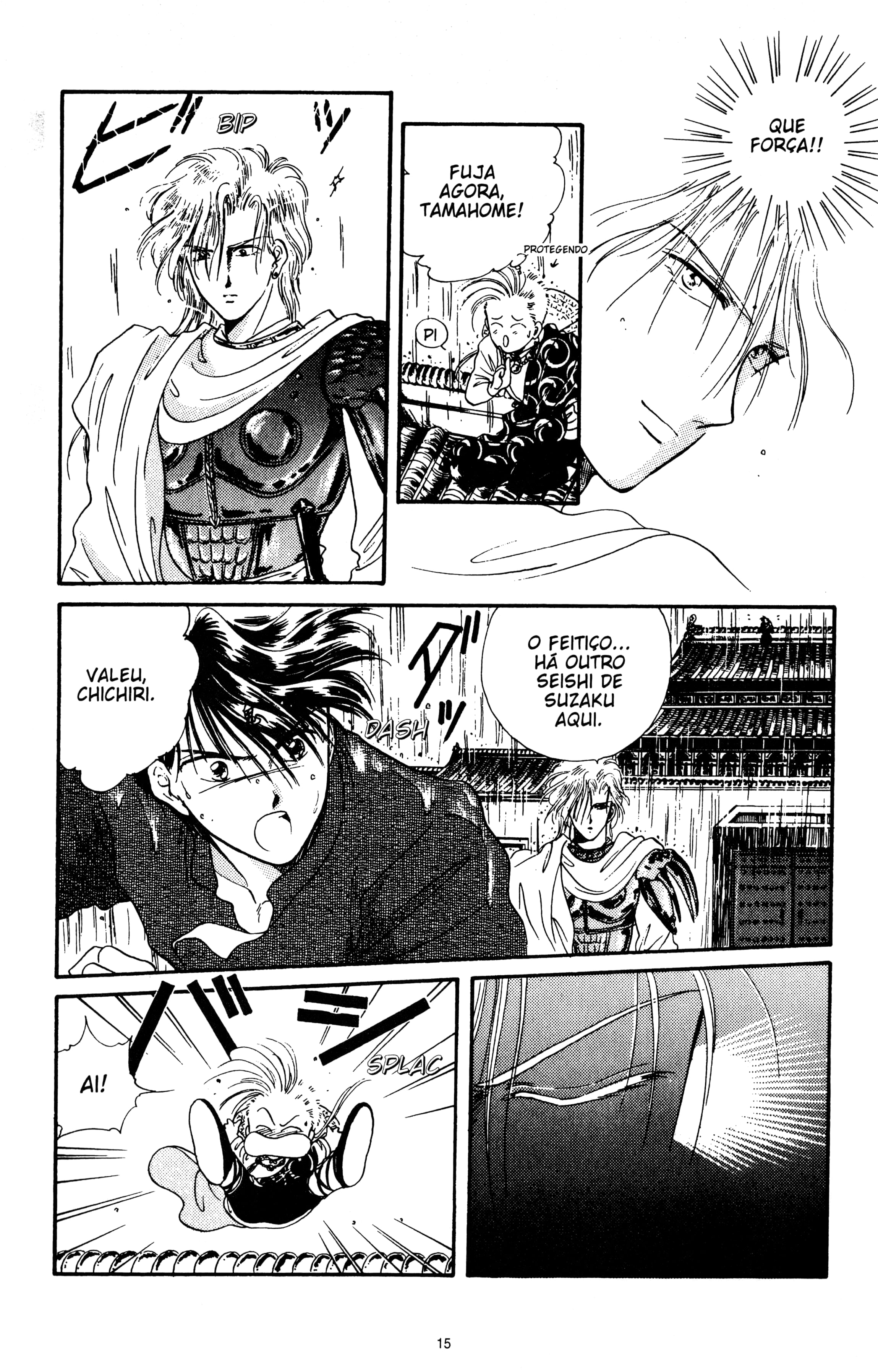 Fushigi Yugi Capítulo 16 Página 14