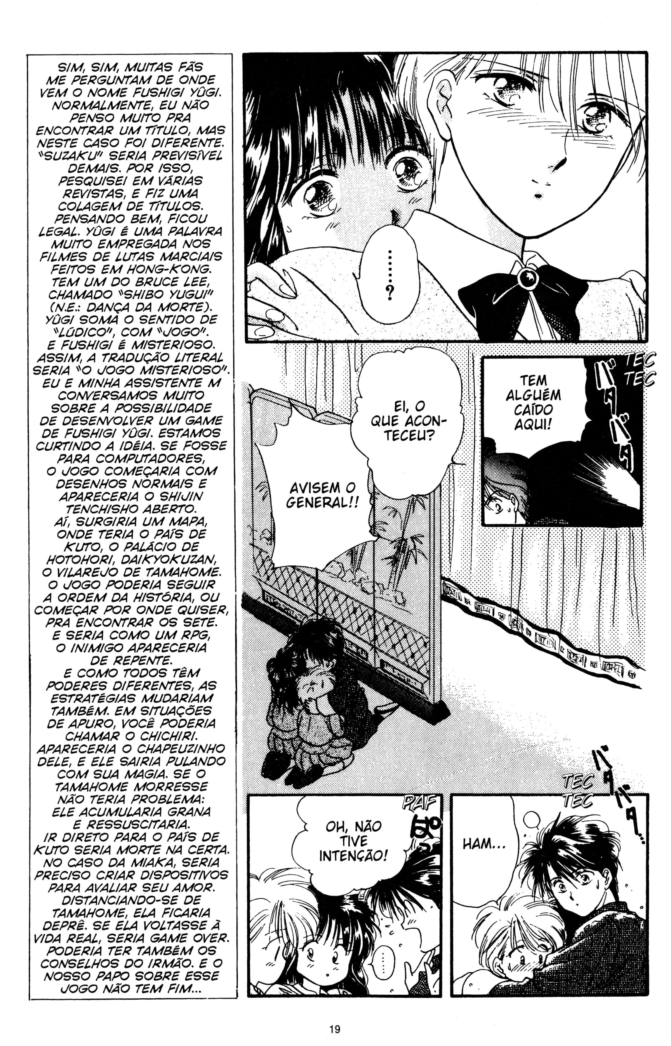 Fushigi Yugi Capítulo 16 Página 18