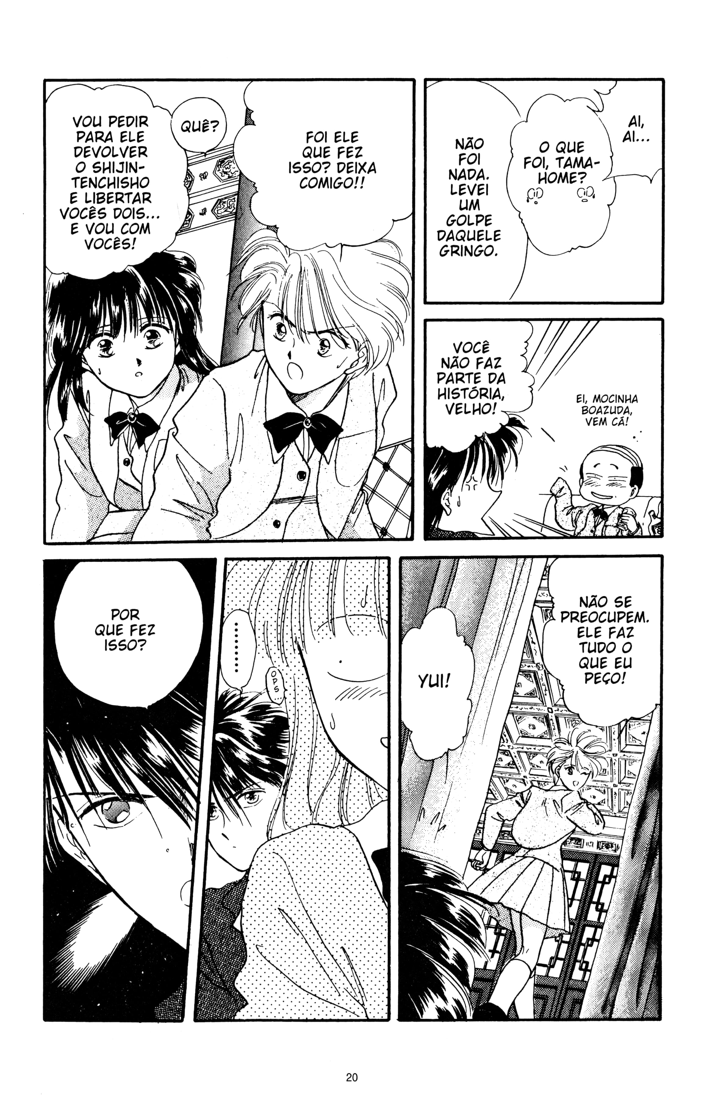 Fushigi Yugi Capítulo 16 Página 19