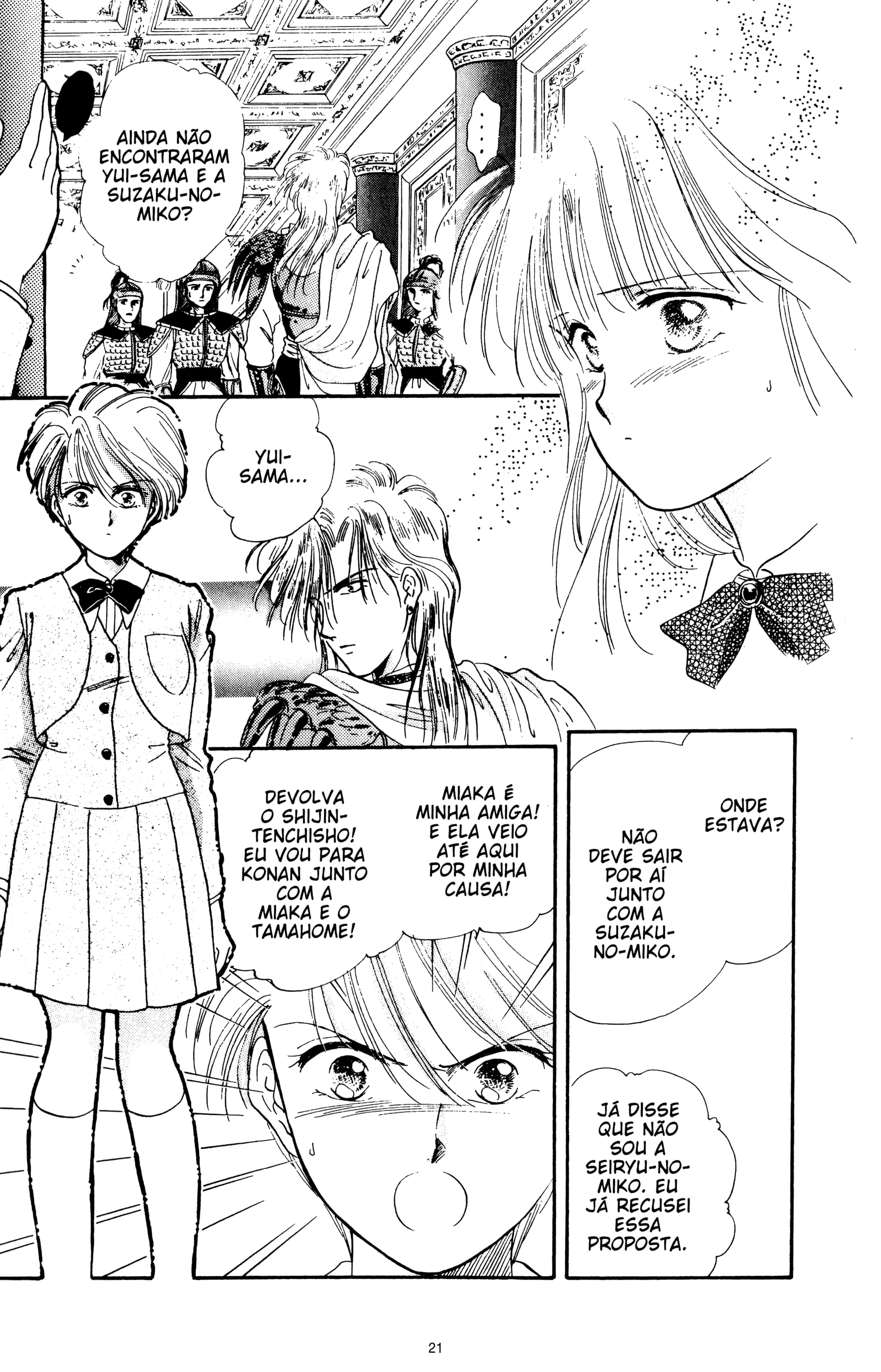 Fushigi Yugi Capítulo 16 Página 20