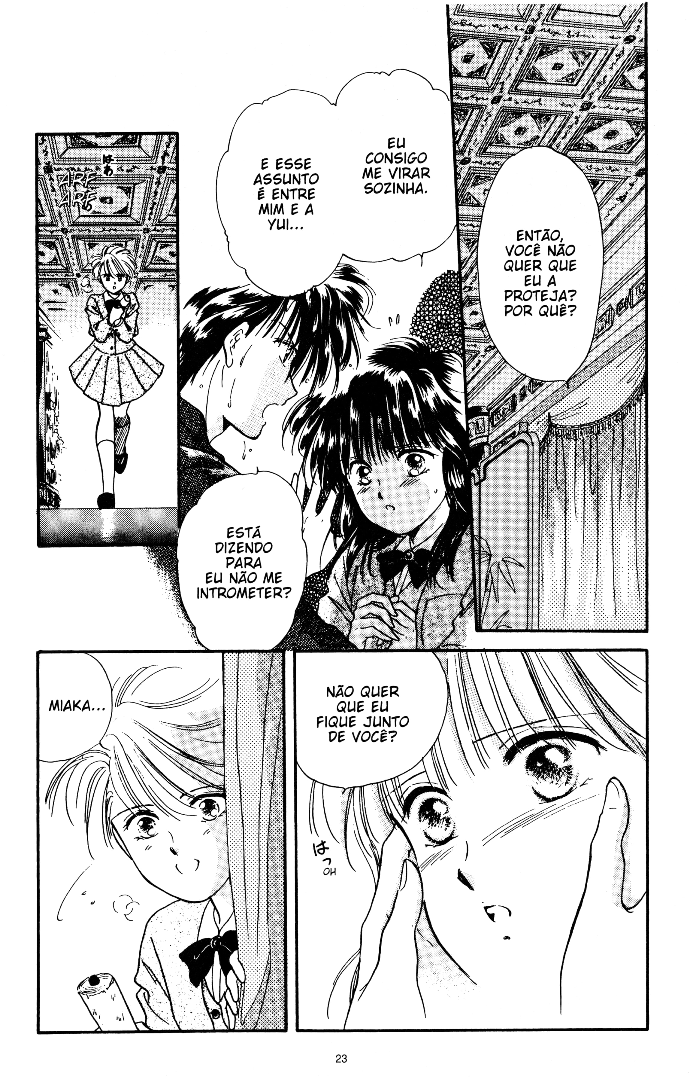 Fushigi Yugi Capítulo 16 Página 22