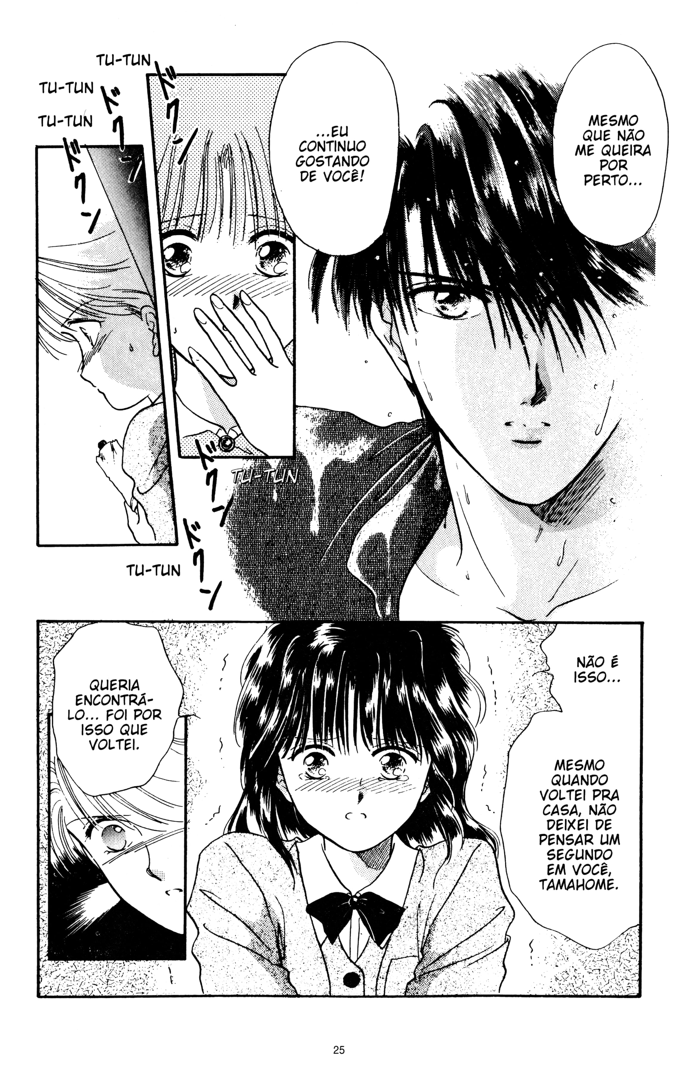 Fushigi Yugi Capítulo 16 Página 24