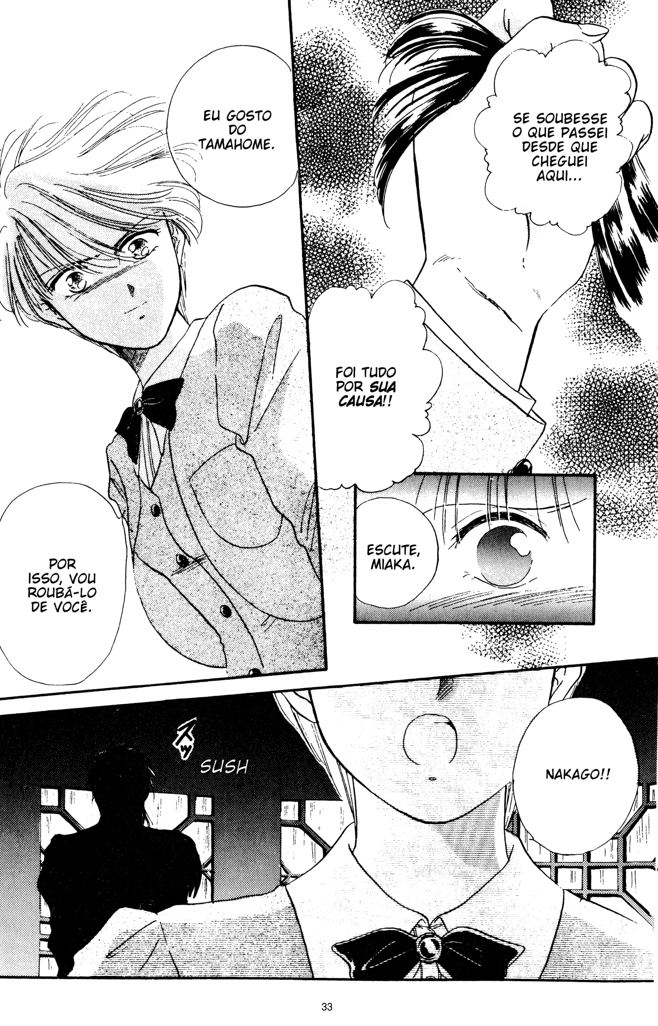 Fushigi Yugi Capítulo 16 Página 32