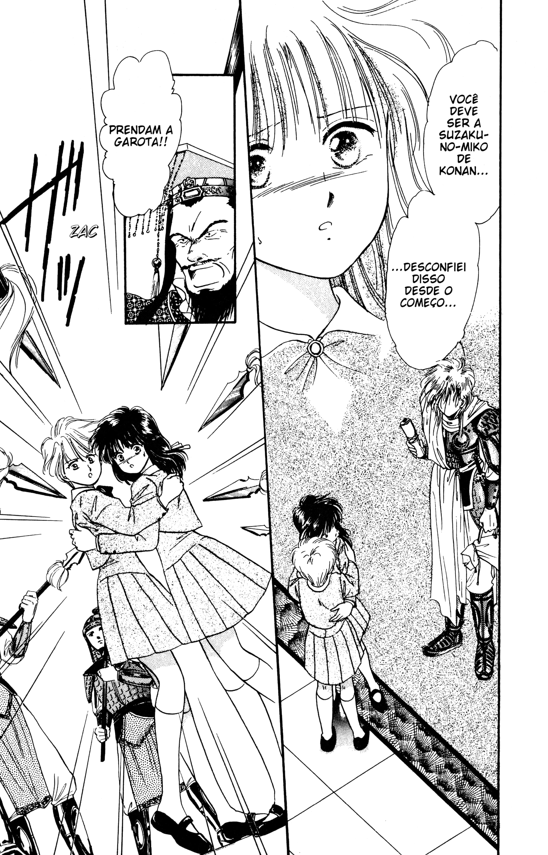 Fushigi Yugi Capítulo 16 Página 6