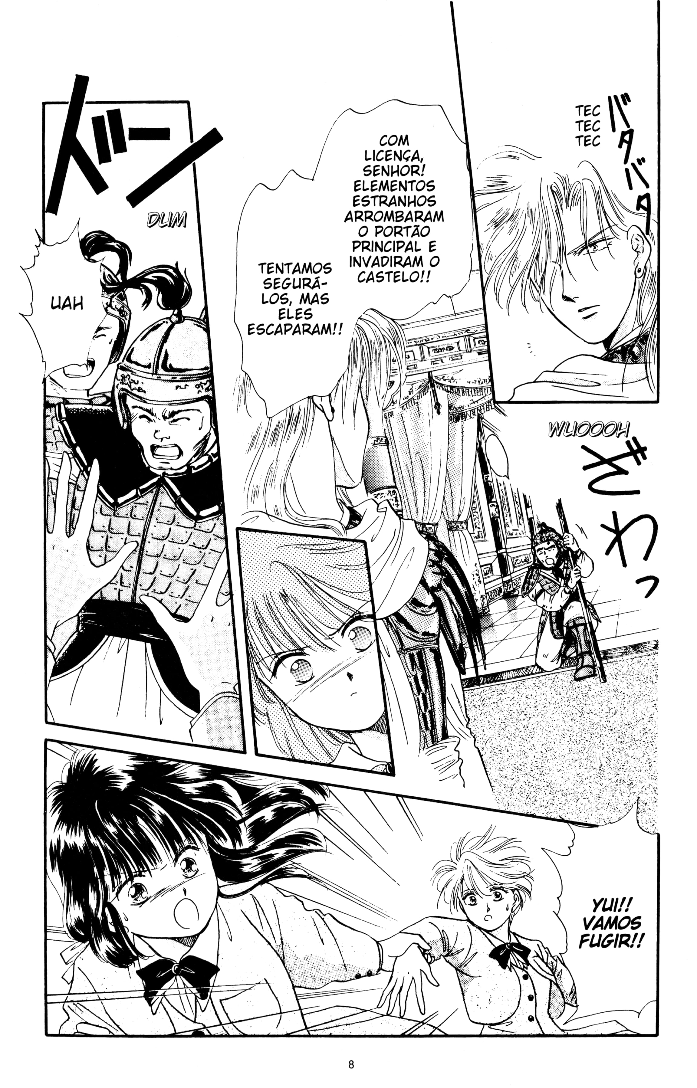 Fushigi Yugi Capítulo 16 Página 7