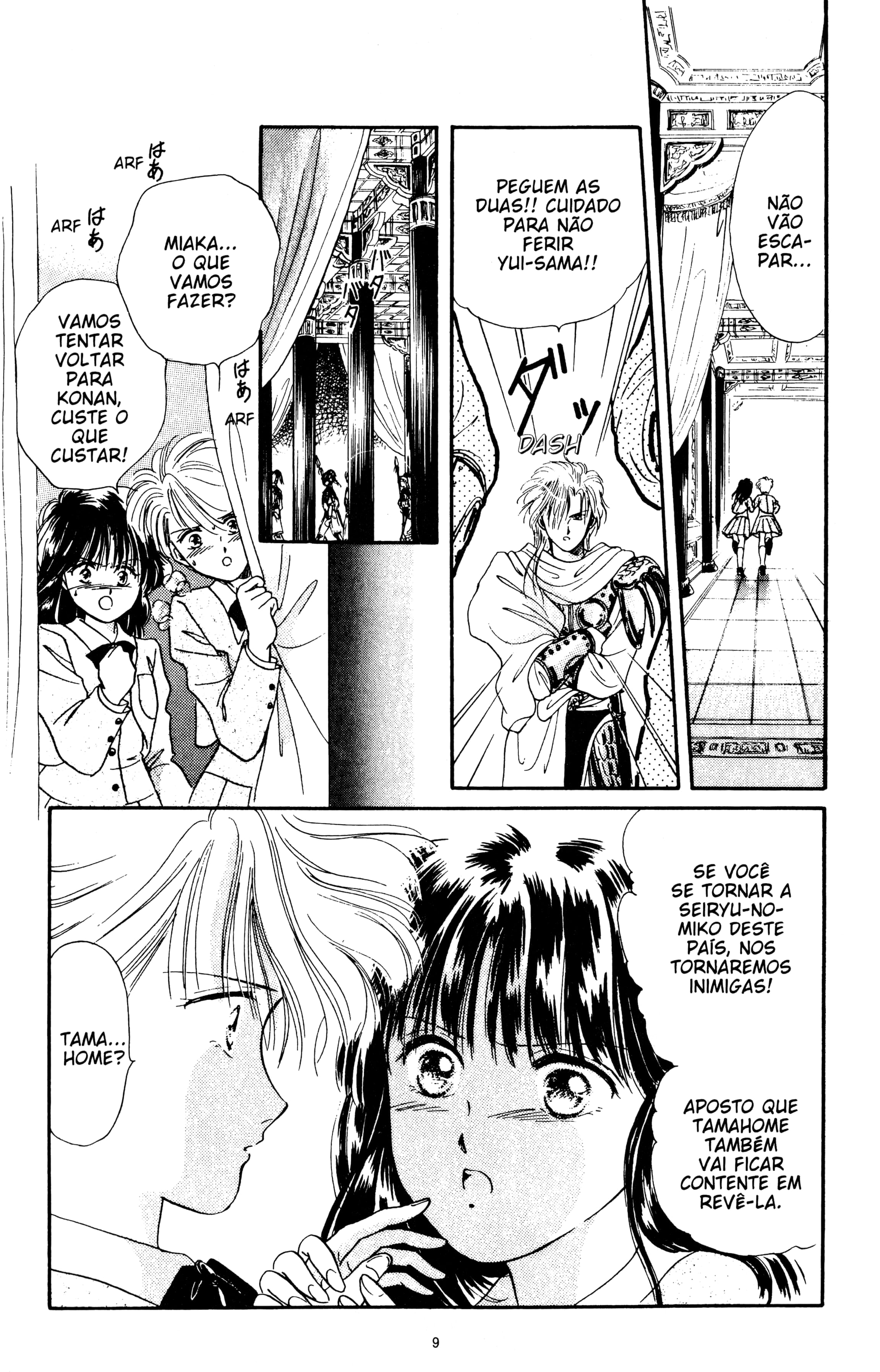 Fushigi Yugi Capítulo 16 Página 8