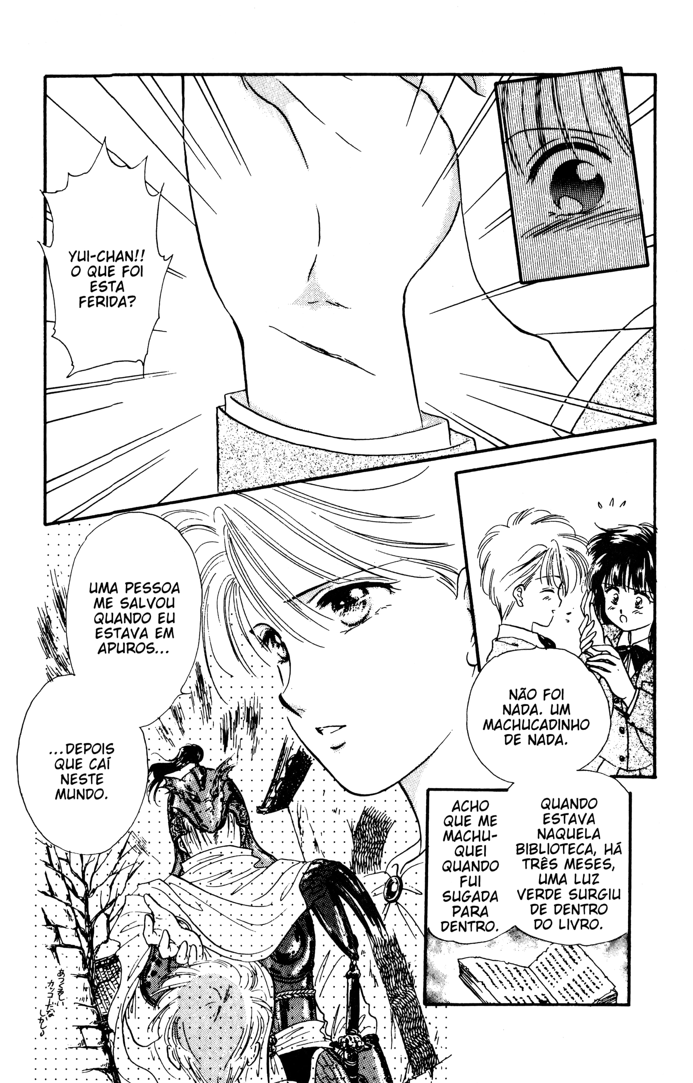 Fushigi Yugi Capítulo 16 Página 9