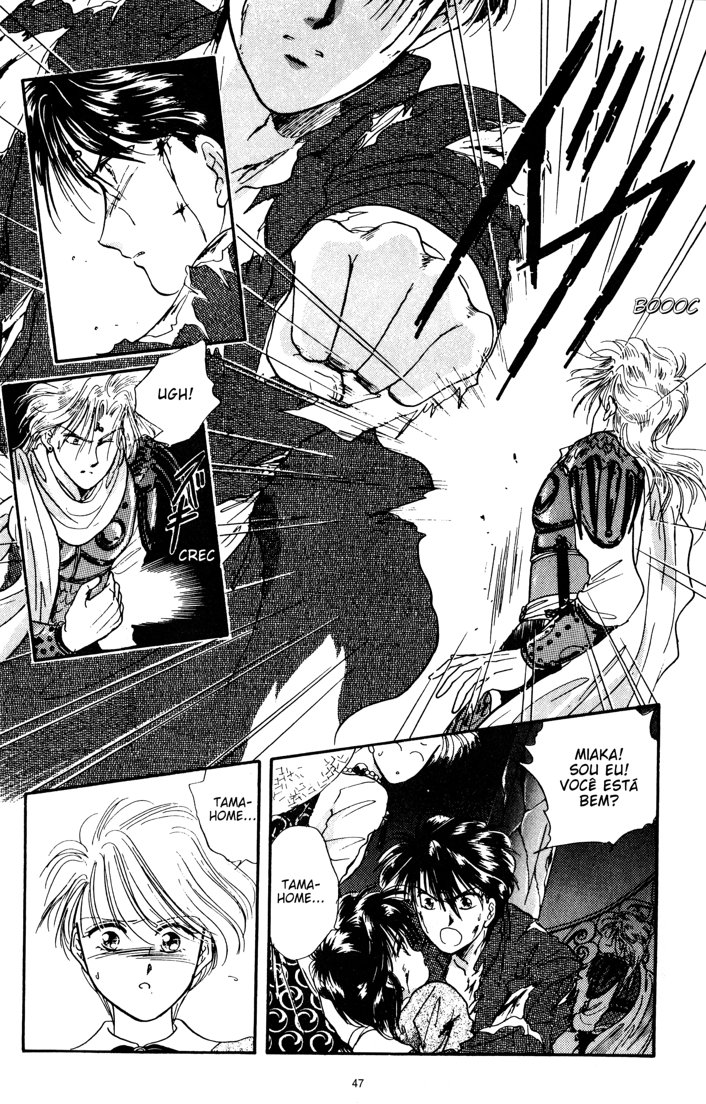 Fushigi Yugi Capítulo 17 Página 11
