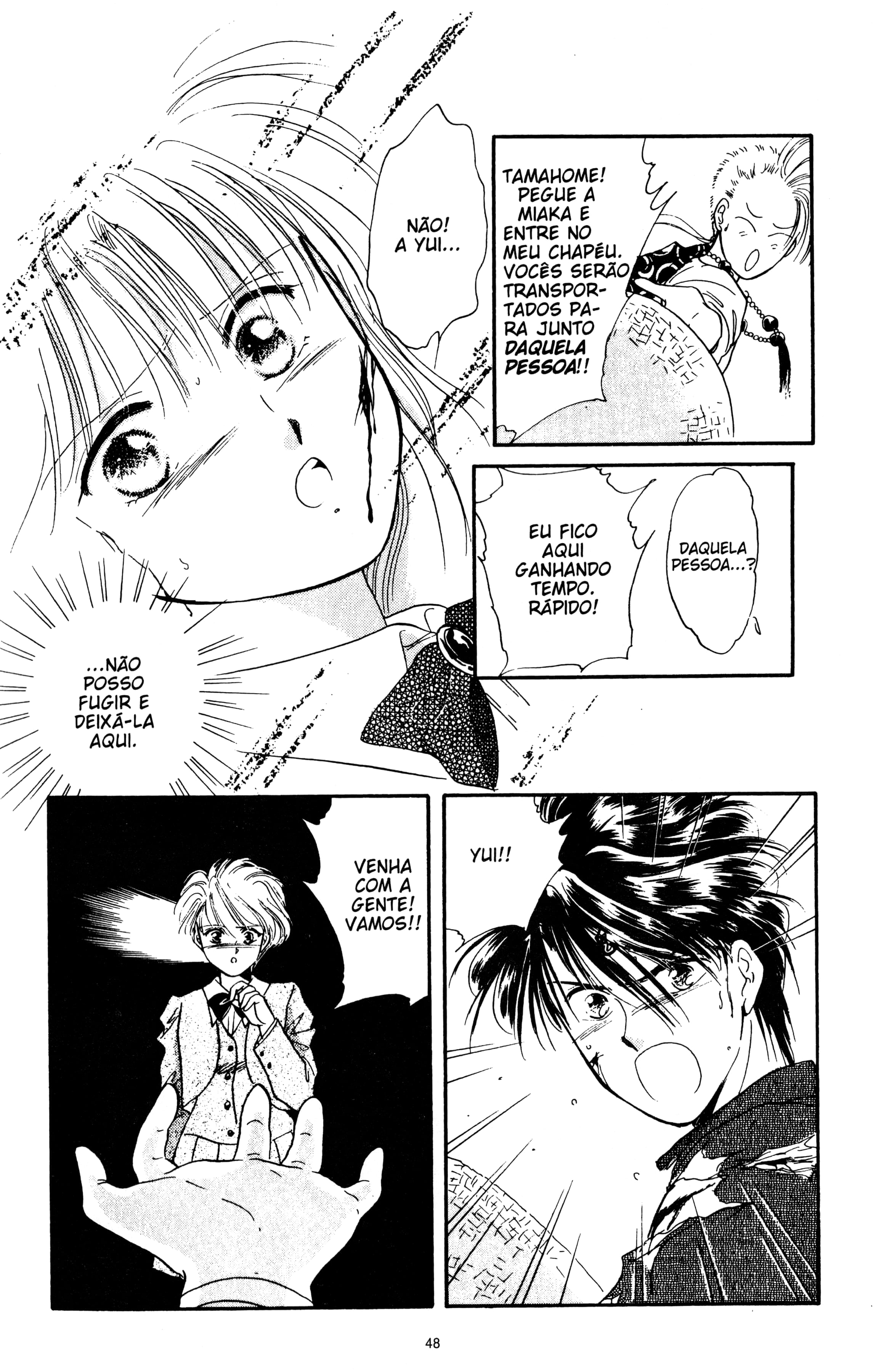 Fushigi Yugi Capítulo 17 Página 12