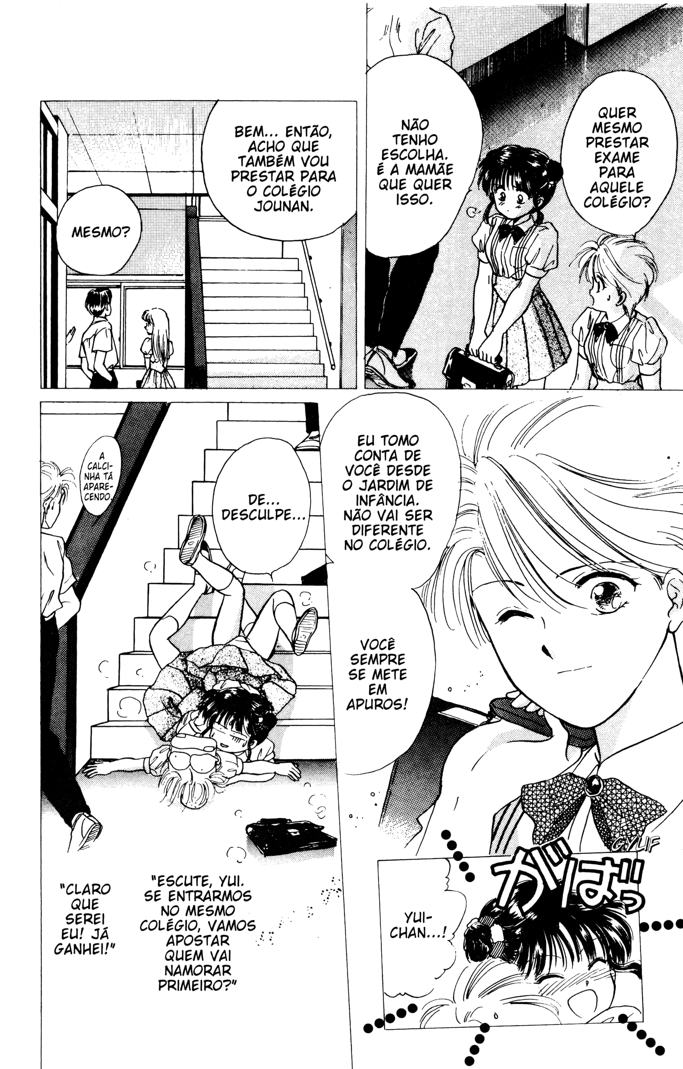 Fushigi Yugi Capítulo 17 Página 16