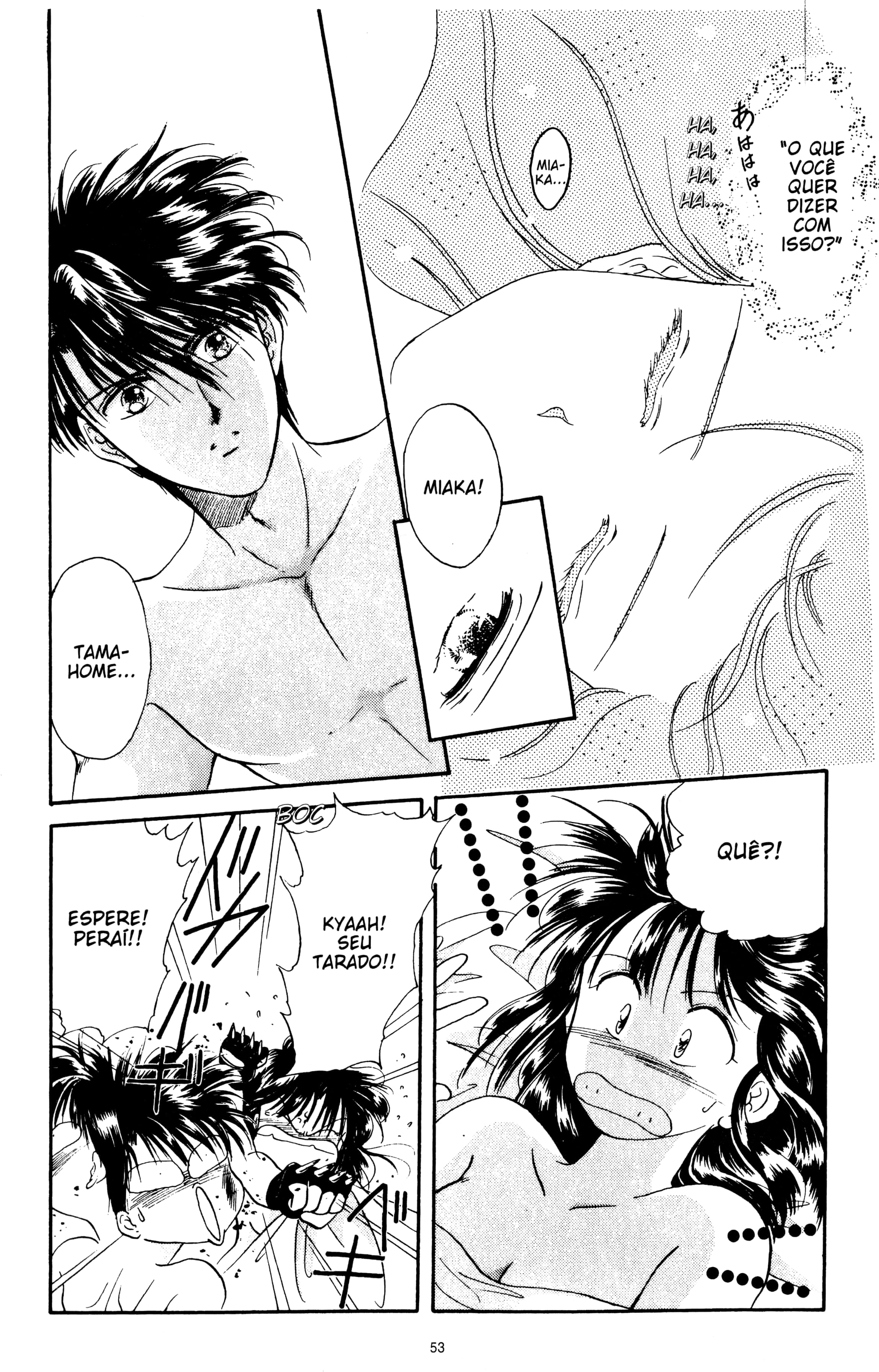Fushigi Yugi Capítulo 17 Página 17