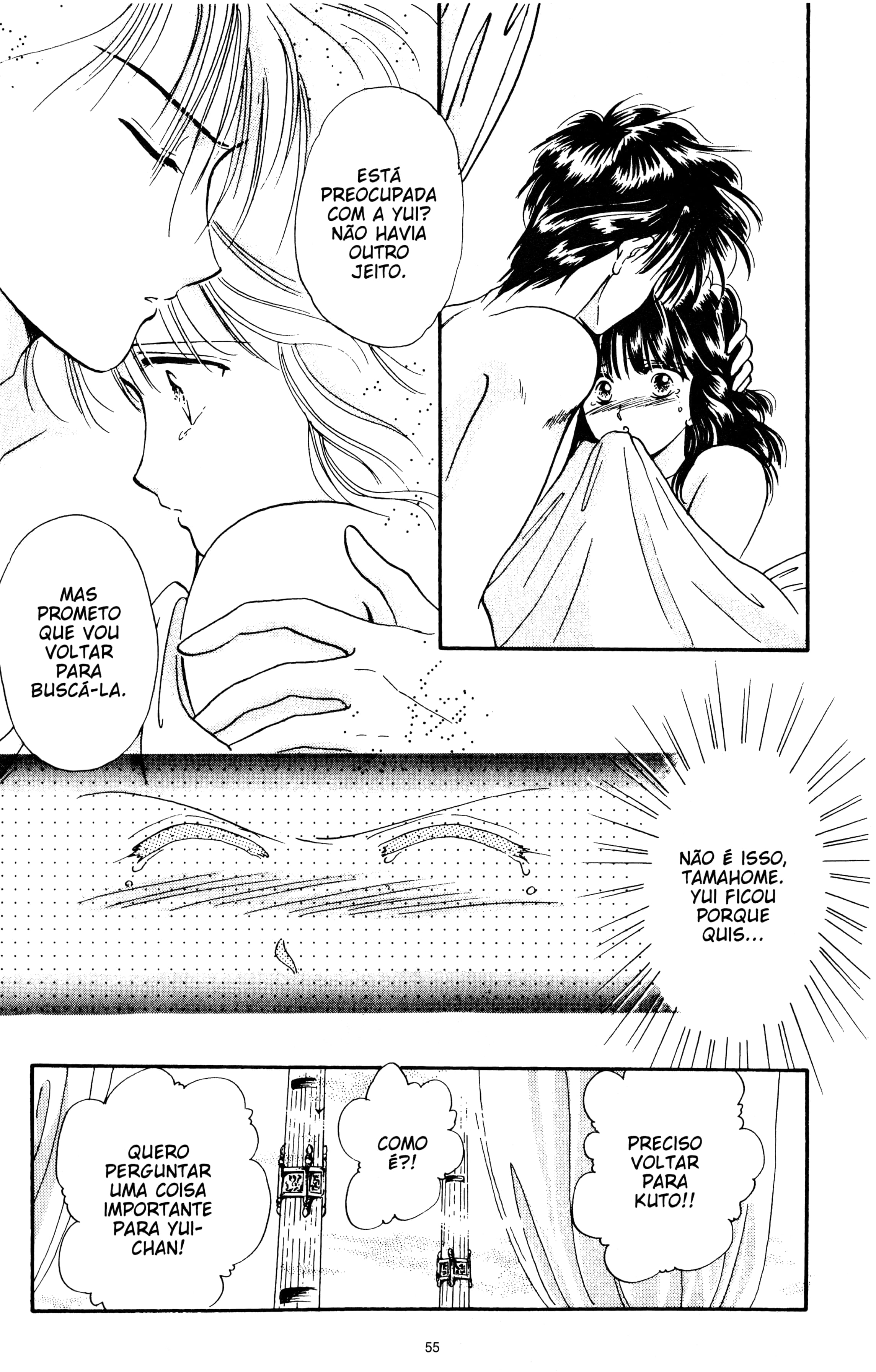 Fushigi Yugi Capítulo 17 Página 19