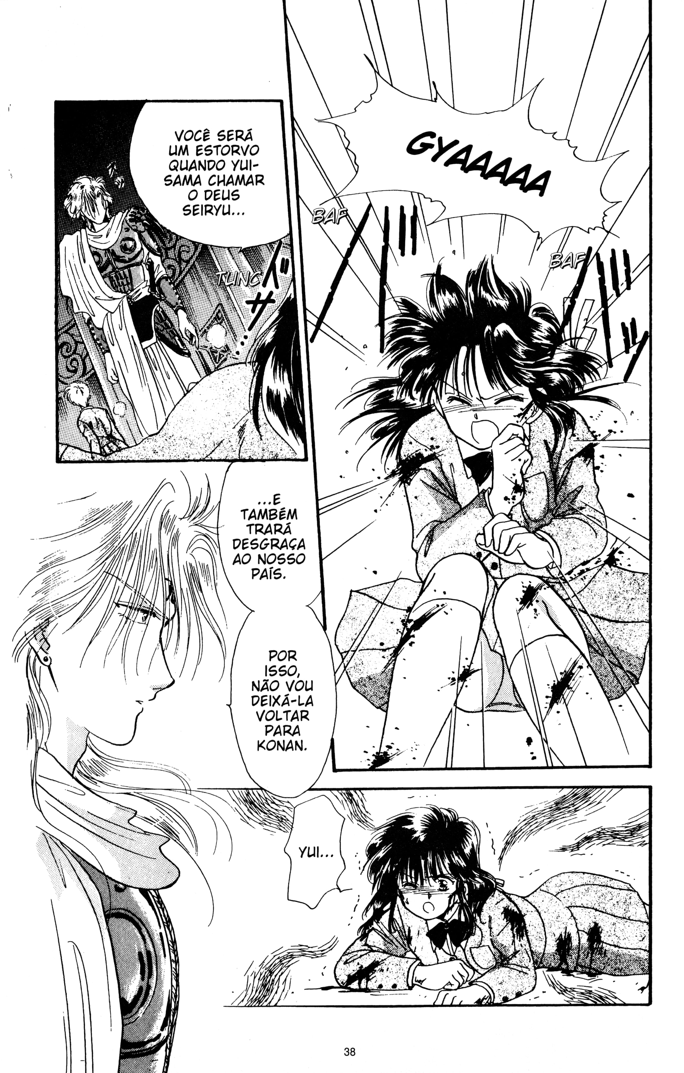 Fushigi Yugi Capítulo 17 Página 2
