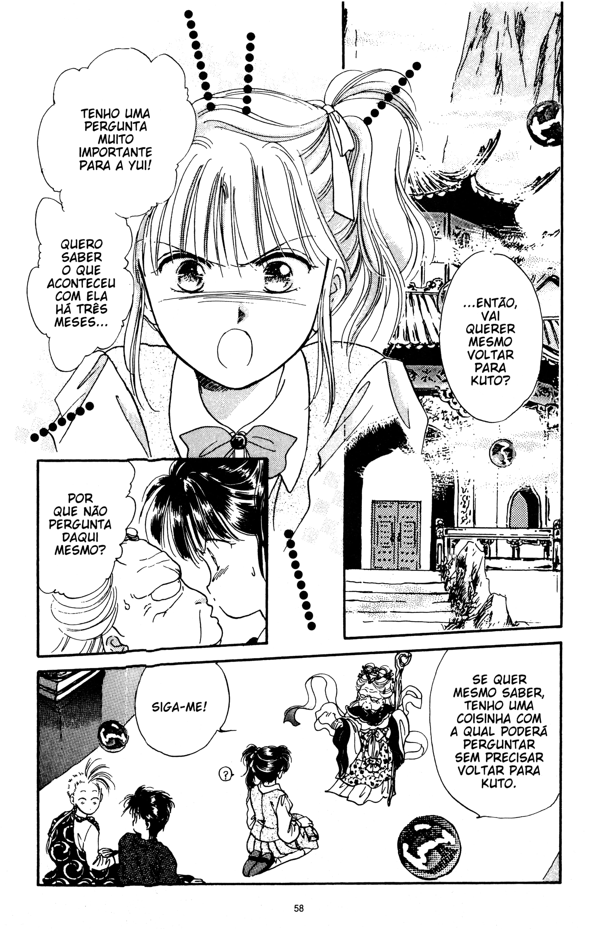 Fushigi Yugi Capítulo 17 Página 22