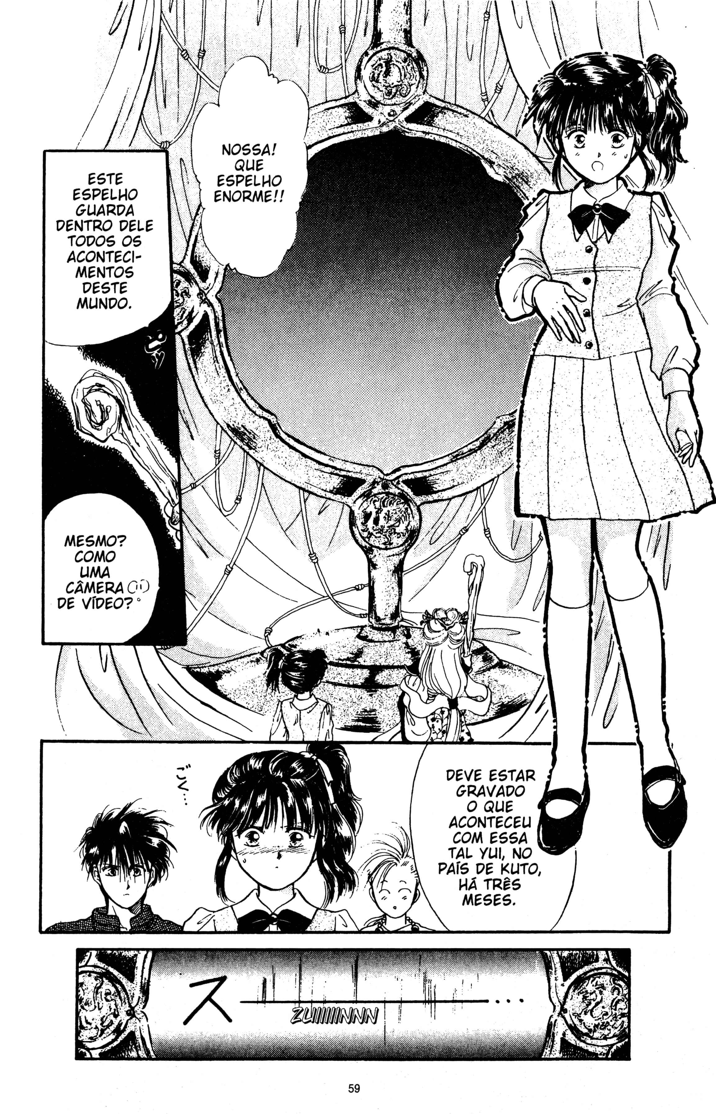 Fushigi Yugi Capítulo 17 Página 23
