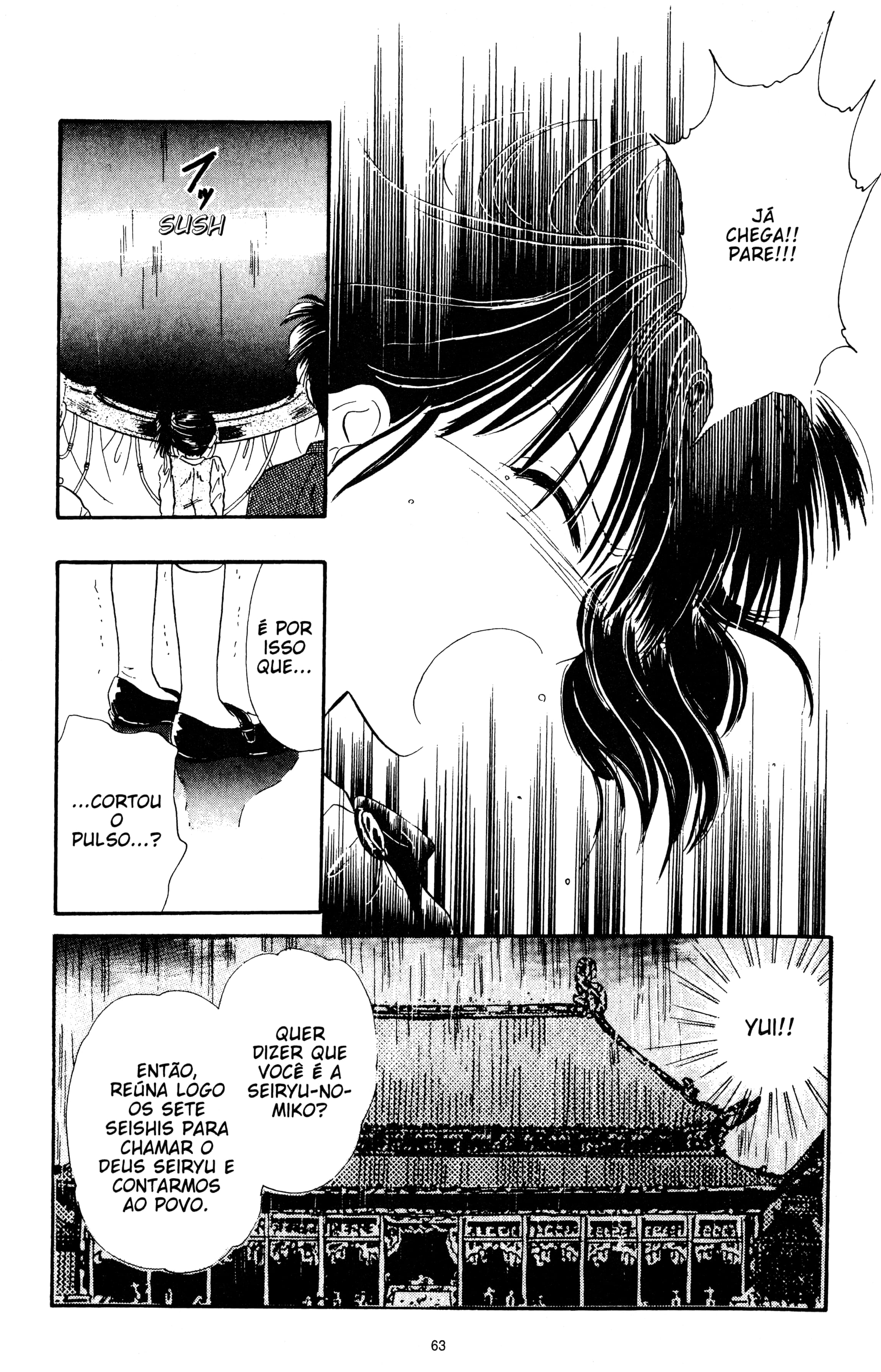 Fushigi Yugi Capítulo 17 Página 27
