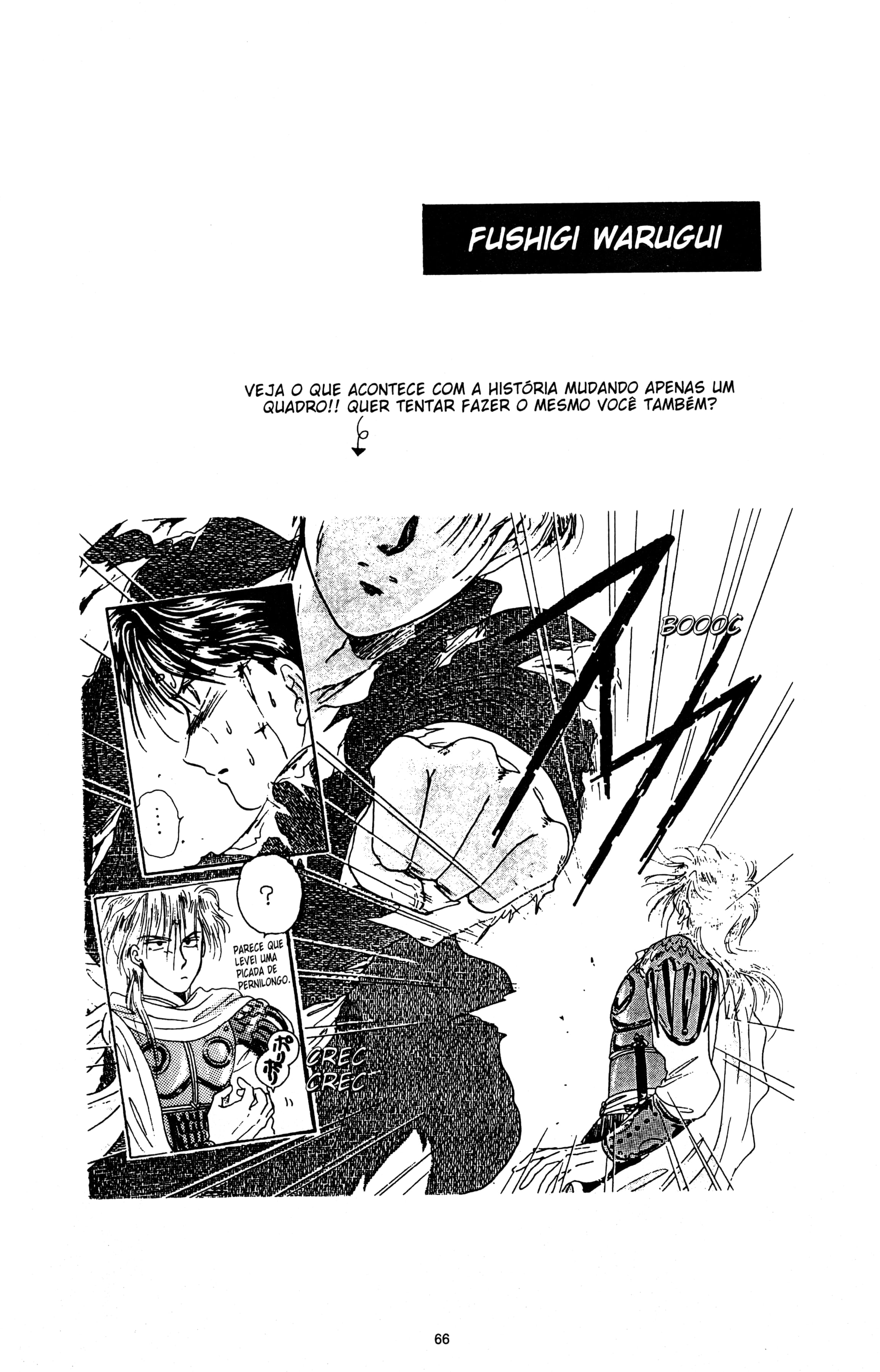 Fushigi Yugi Capítulo 17 Página 30