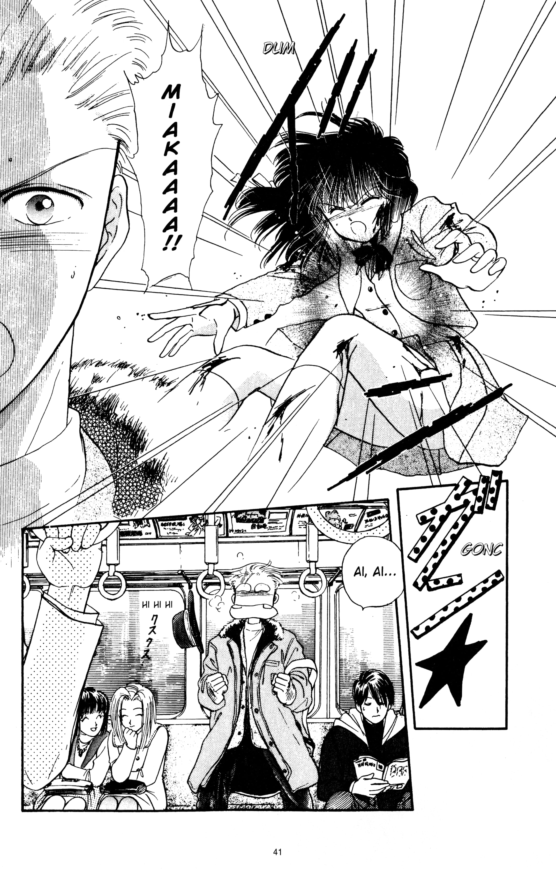Fushigi Yugi Capítulo 17 Página 5