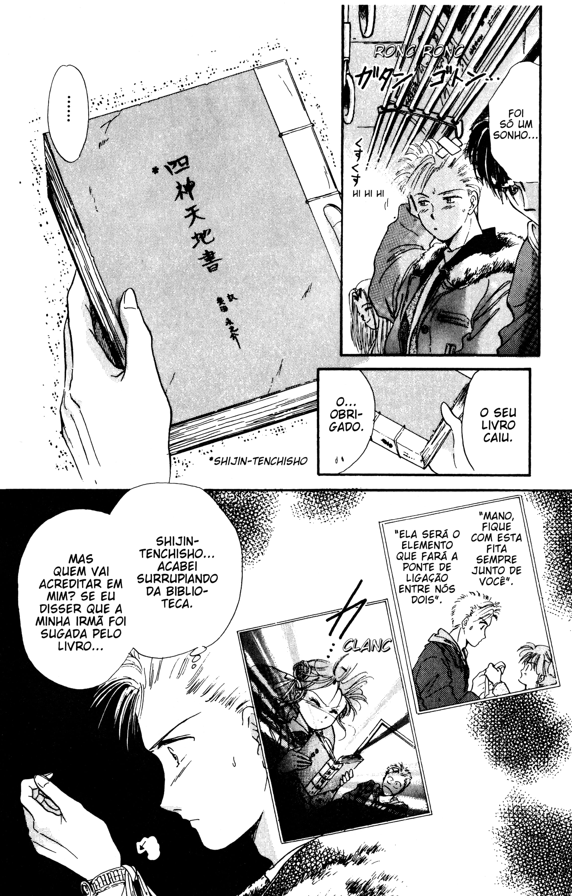 Fushigi Yugi Capítulo 17 Página 6