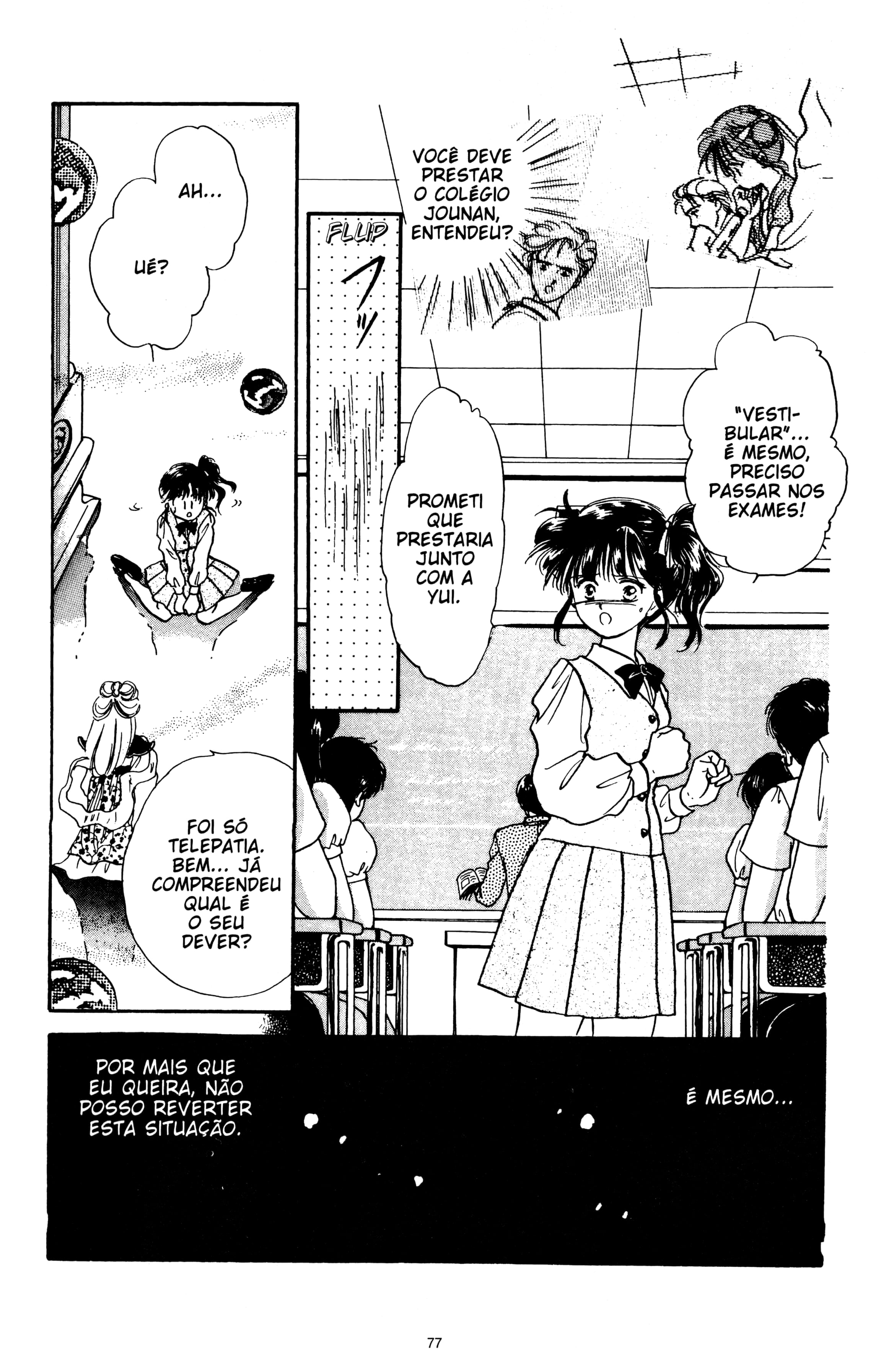 Fushigi Yugi Capítulo 18 Página 11