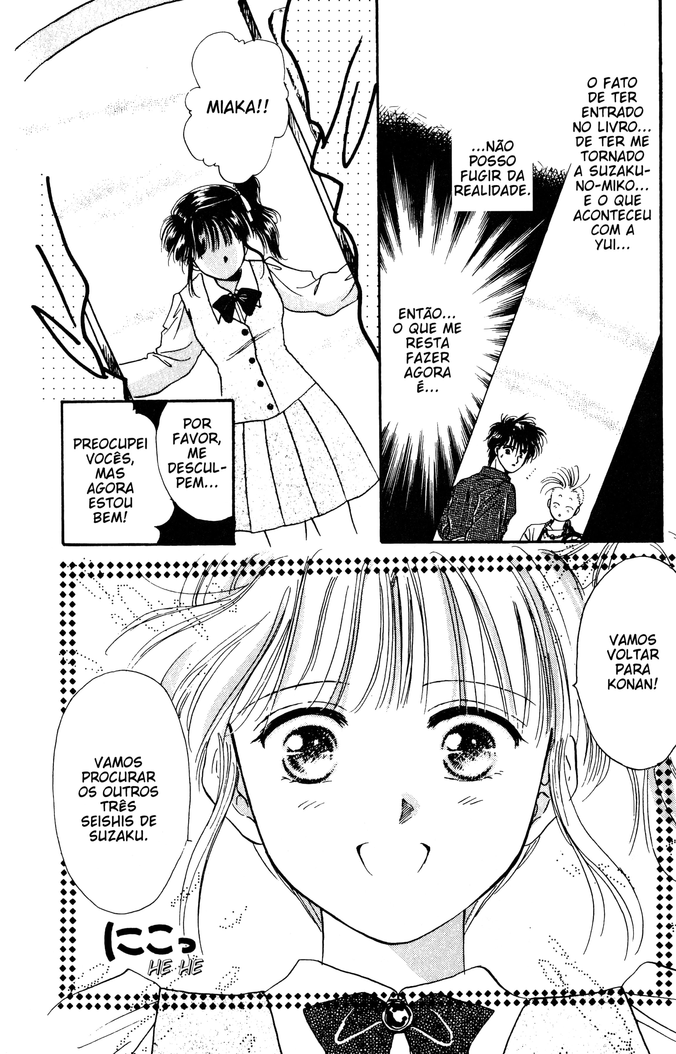 Fushigi Yugi Capítulo 18 Página 12