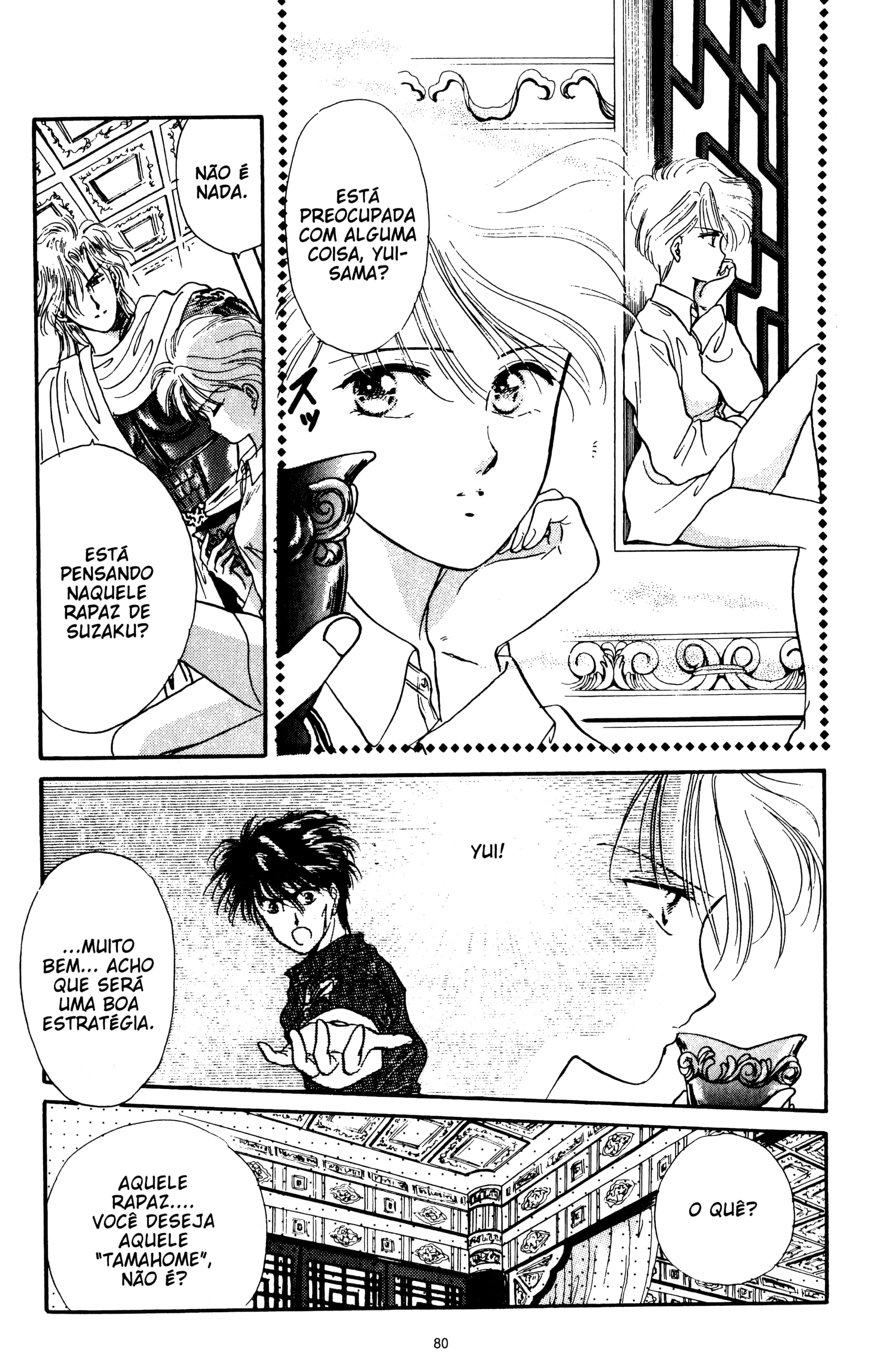 Fushigi Yugi Capítulo 18 Página 14
