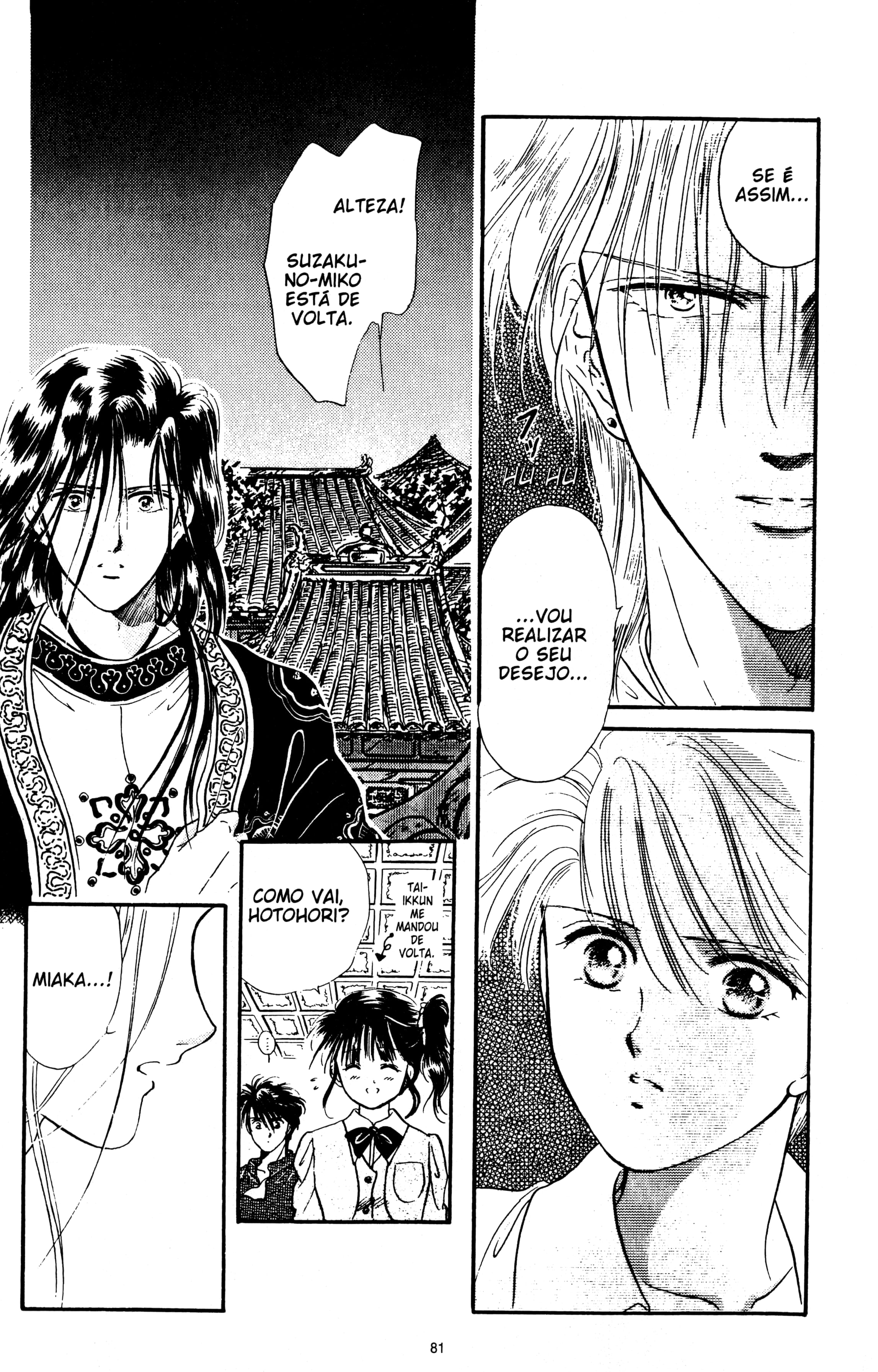 Fushigi Yugi Capítulo 18 Página 15