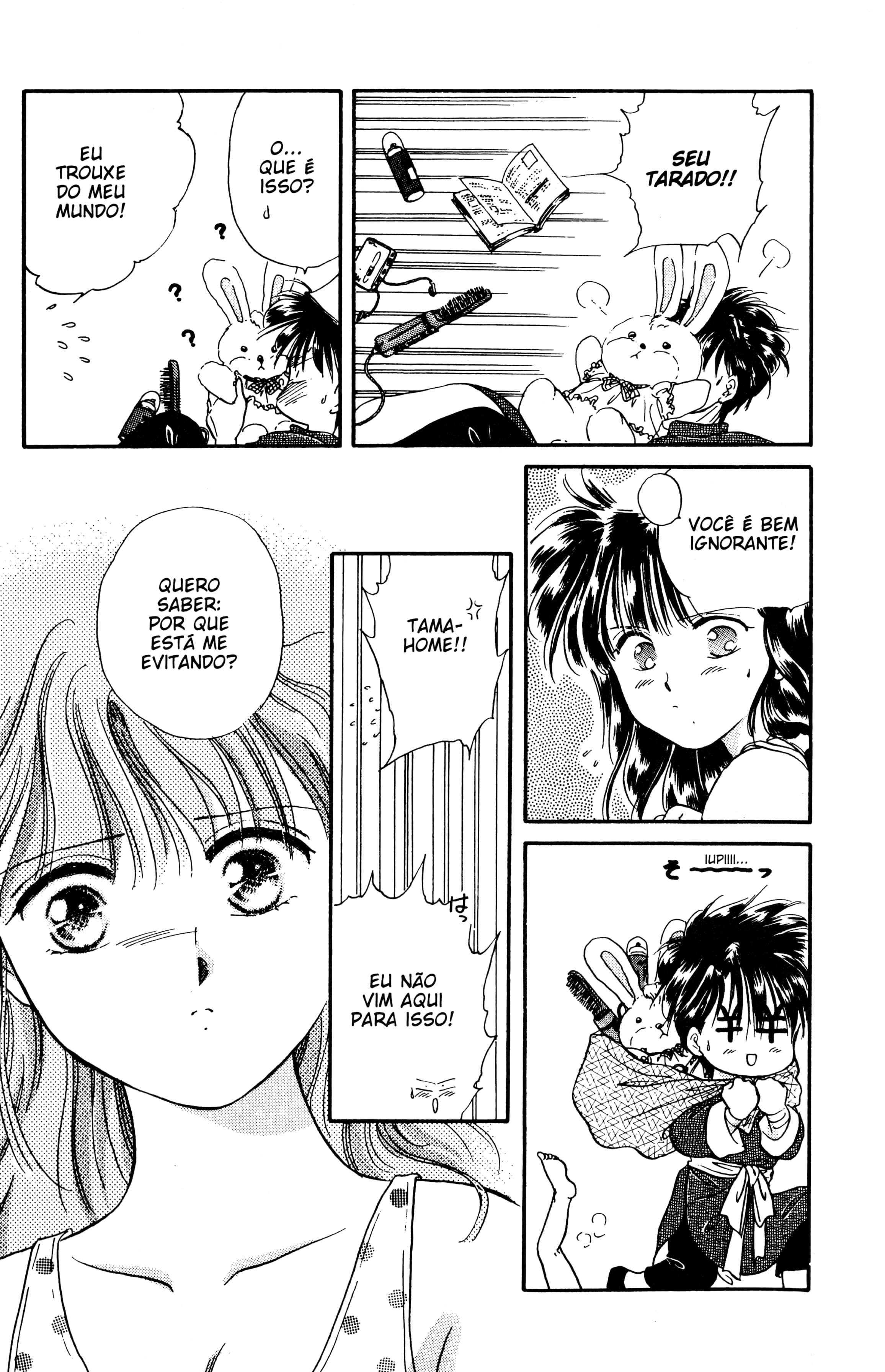Fushigi Yugi Capítulo 18 Página 19