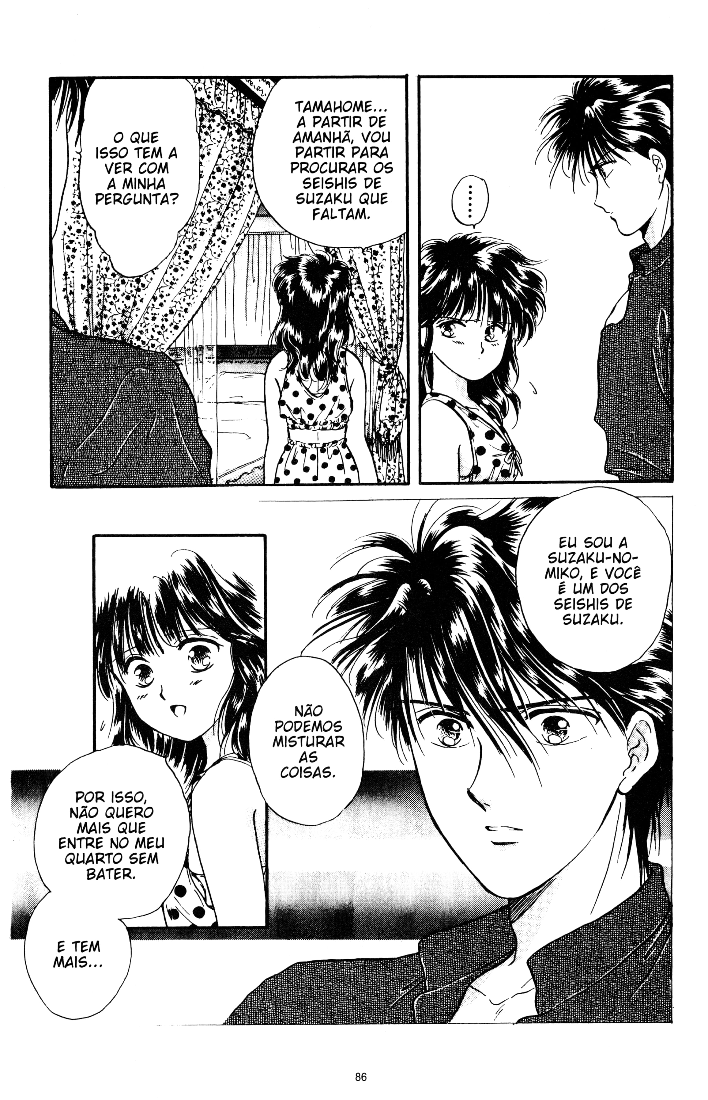 Fushigi Yugi Capítulo 18 Página 20