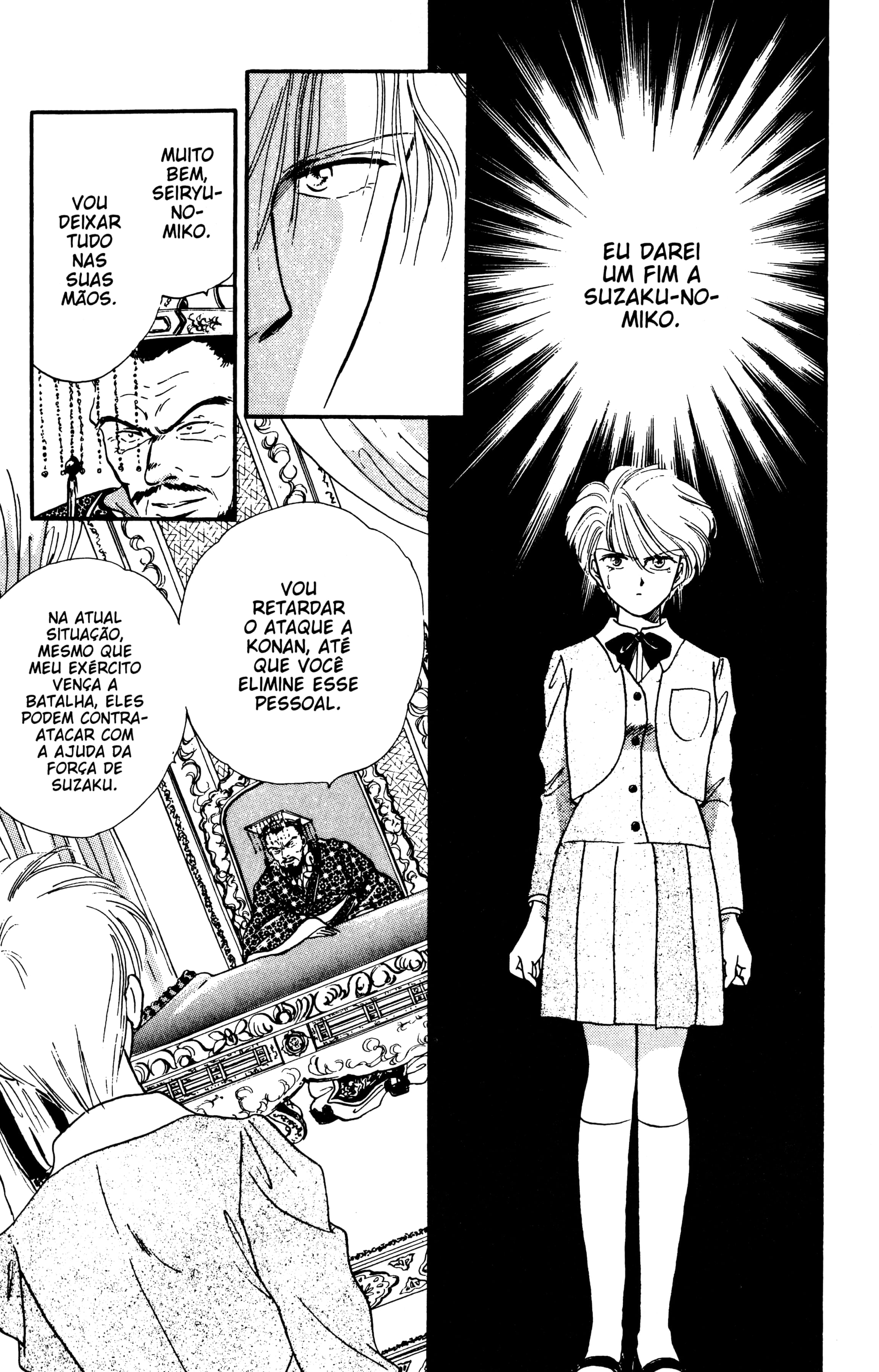 Fushigi Yugi Capítulo 18 Página 3