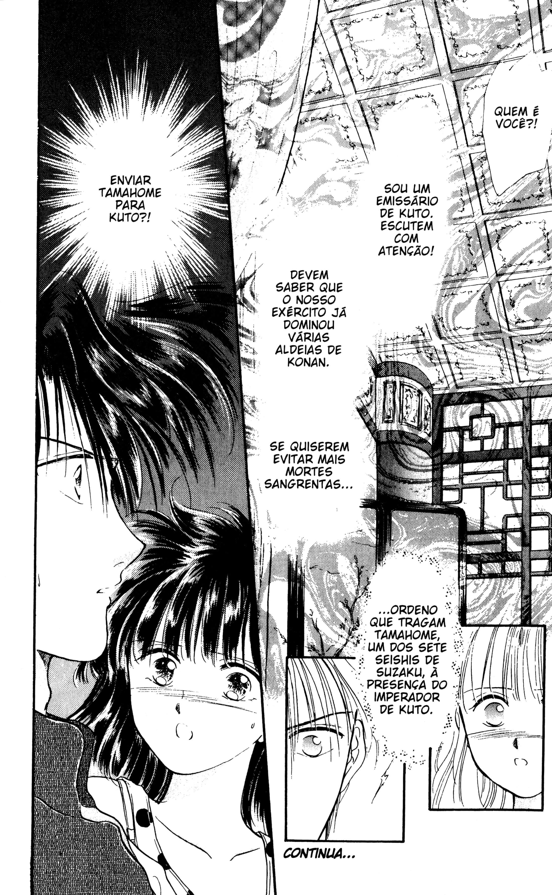 Fushigi Yugi Capítulo 18 Página 31