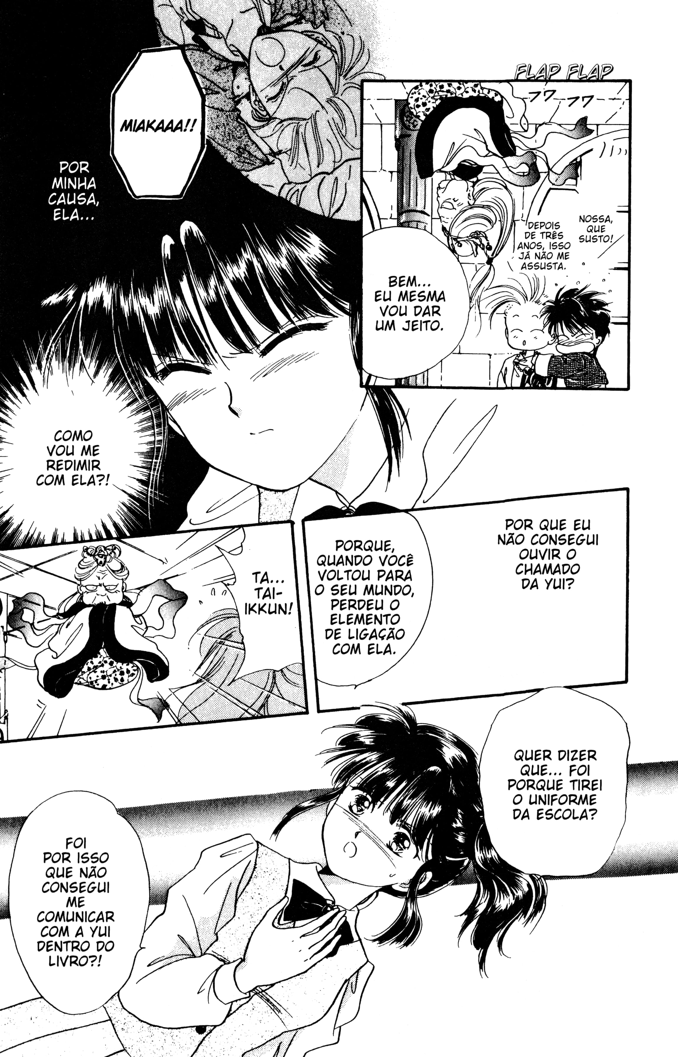 Fushigi Yugi Capítulo 18 Página 5
