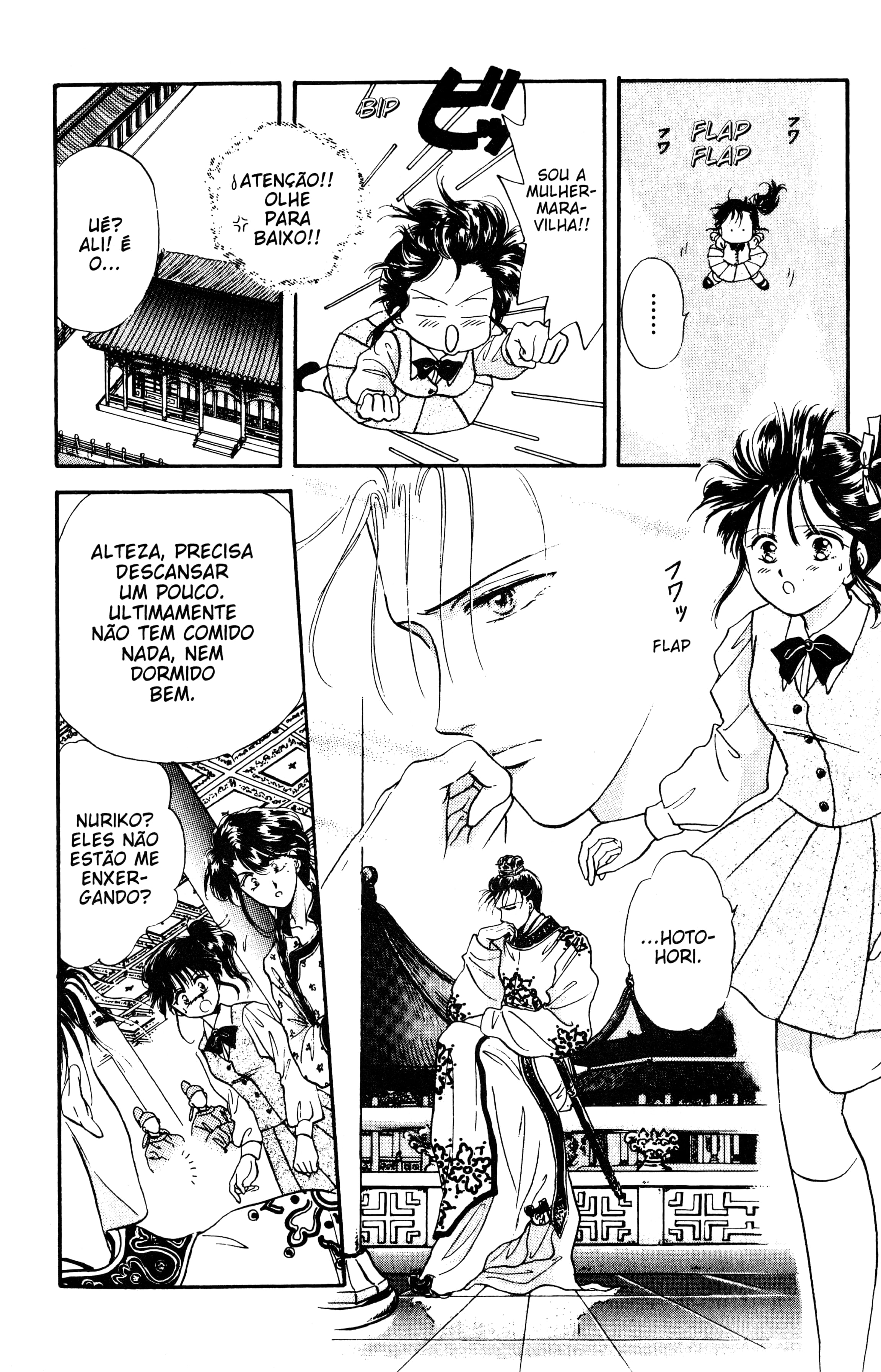 Fushigi Yugi Capítulo 18 Página 8
