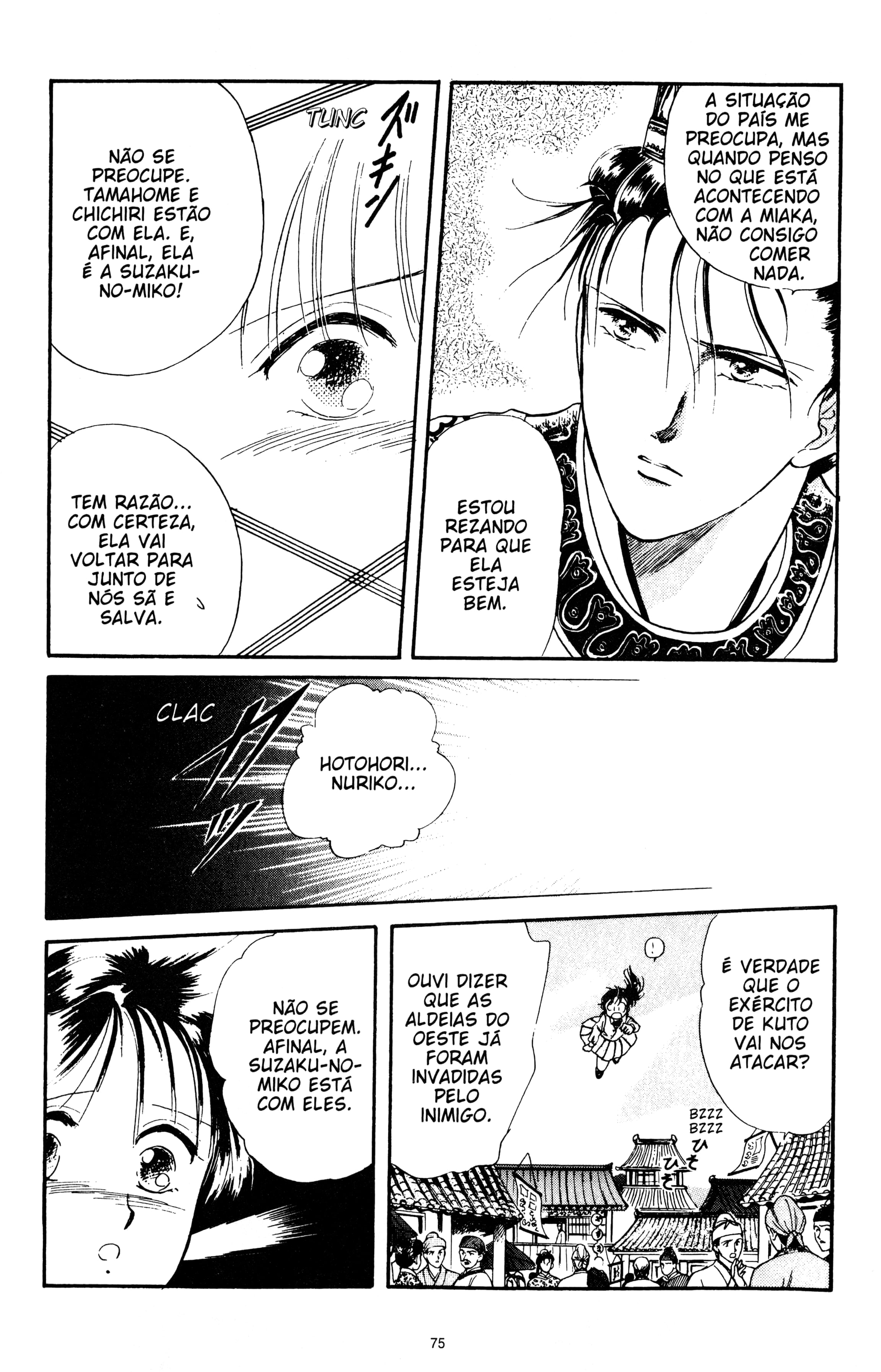 Fushigi Yugi Capítulo 18 Página 9